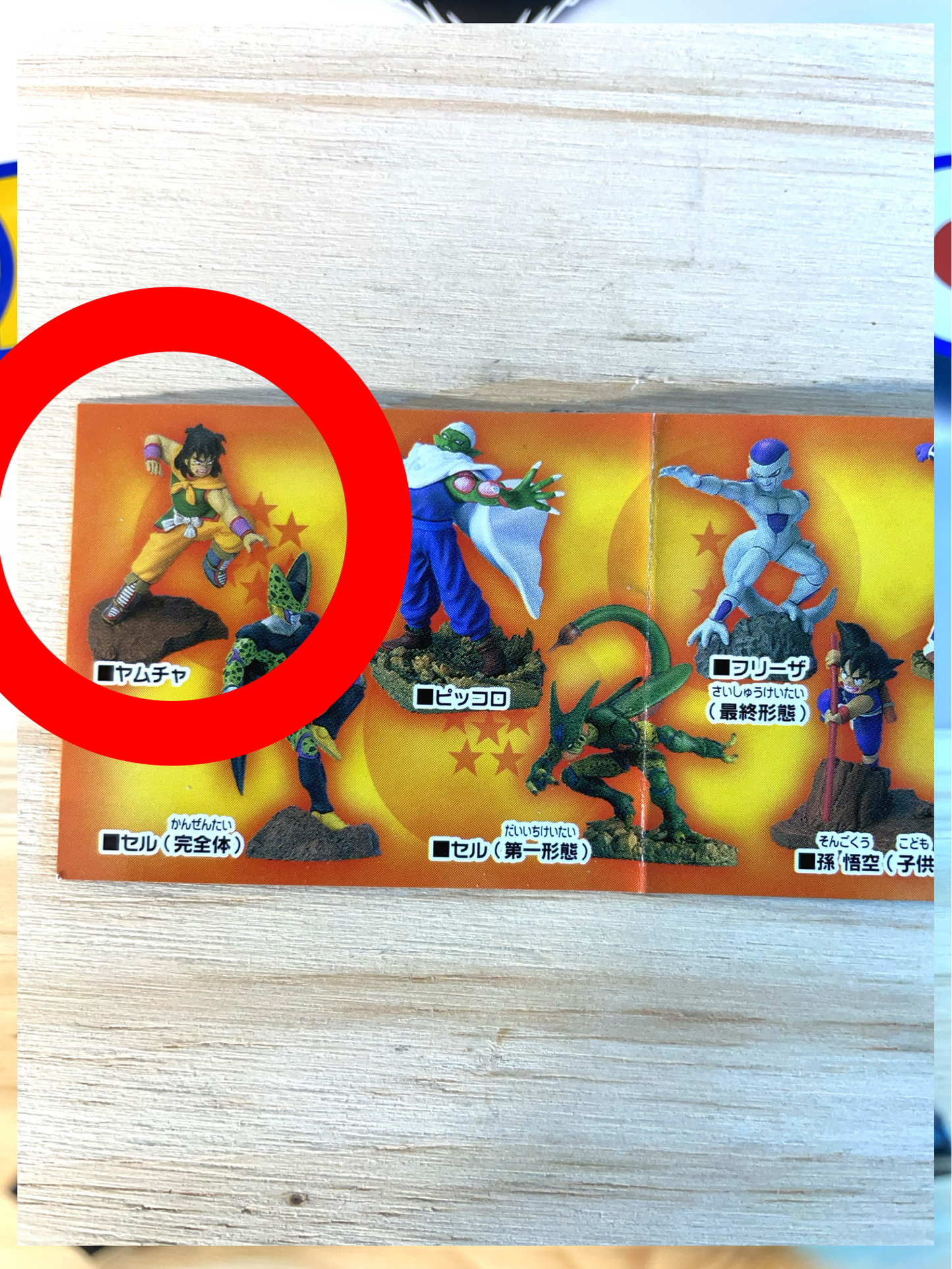 YAMCHA - Collection Vol.1 - Dragon Ball Z