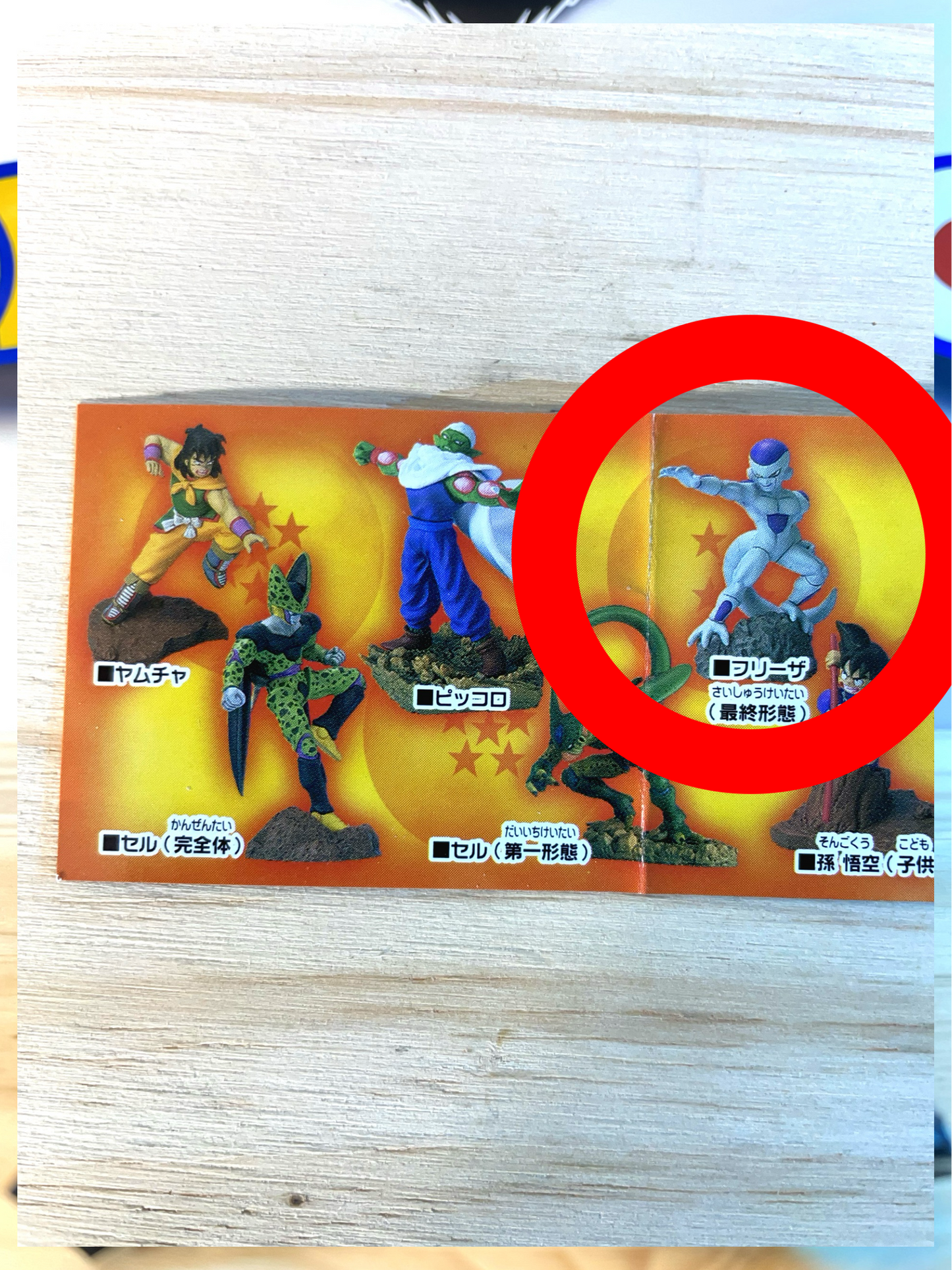 FREEZER - Collection Vol.1 - Dragon Ball Z