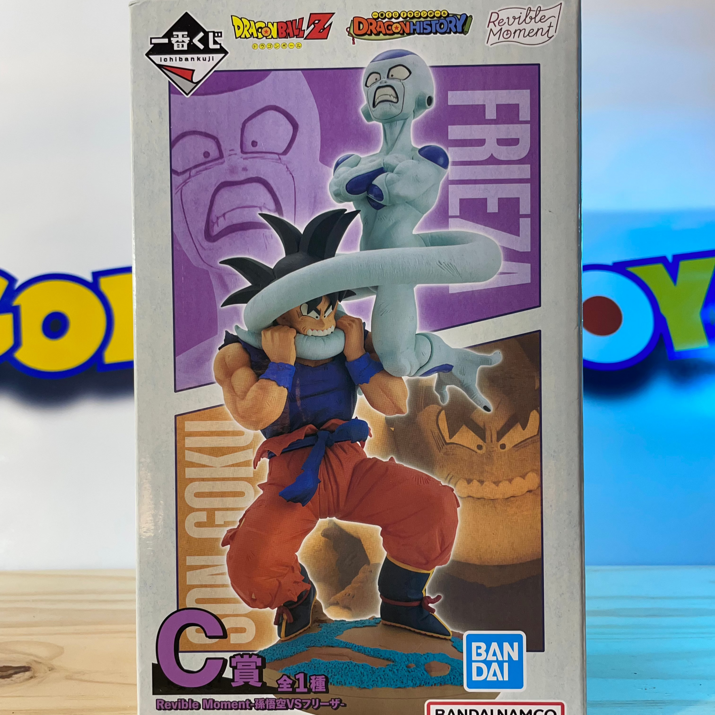 SON GOKU VS FREEZER - Dragon History - Ichiban Kuji Prize C - Dragon Ball Z