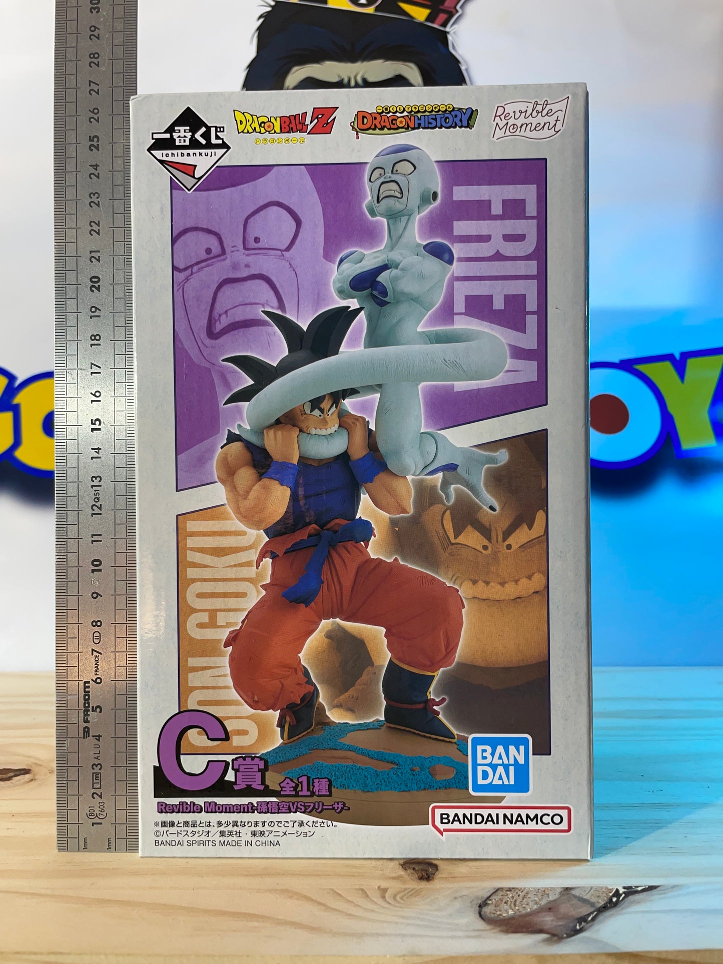 SON GOKU VS FREEZER - Dragon History - Ichiban Kuji Prize C - Dragon Ball Z
