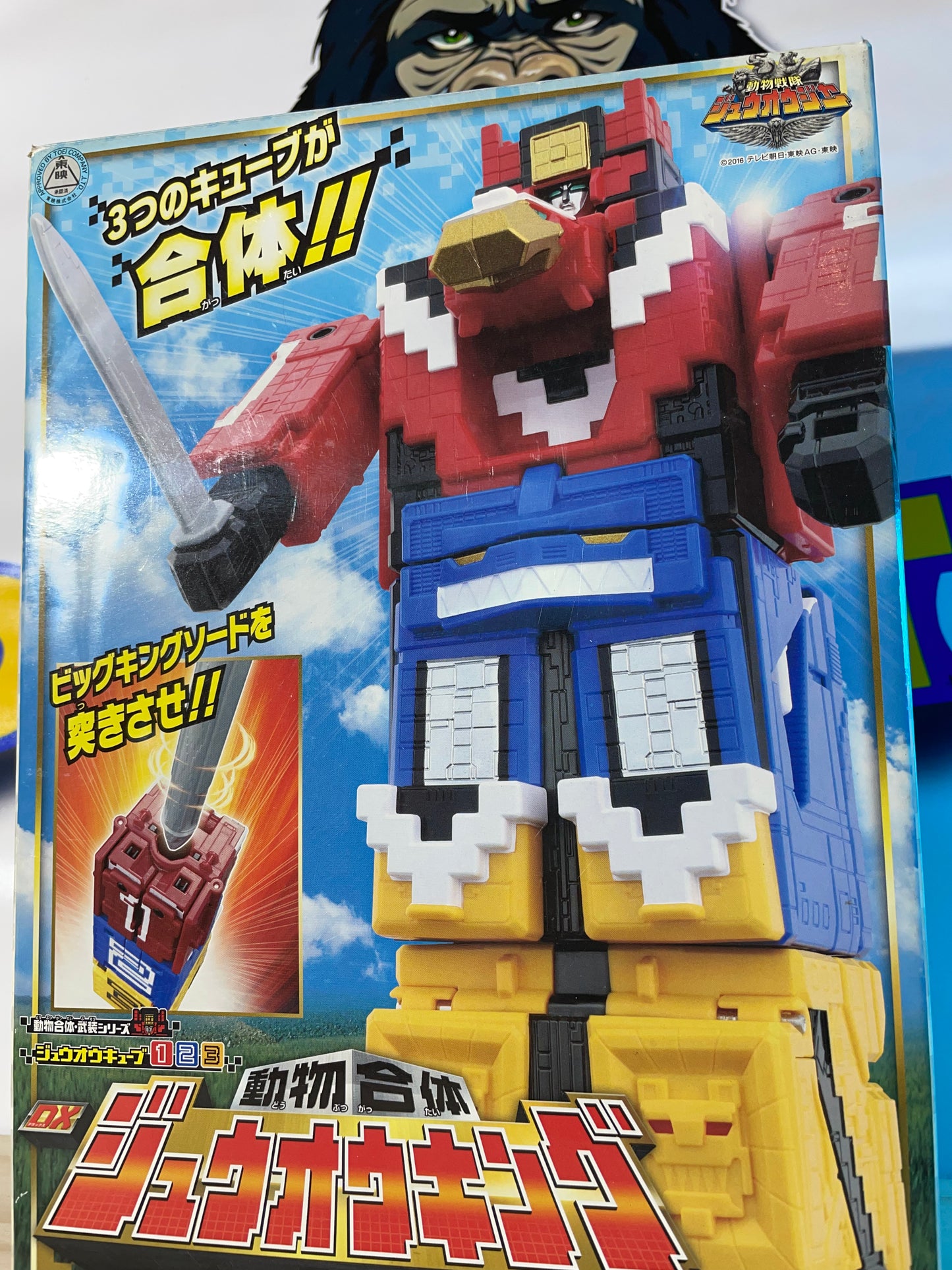 DX ZYUOH KING Douboutsou Sentai Zyuohger - Cube Animal Mecha - Power Rangers