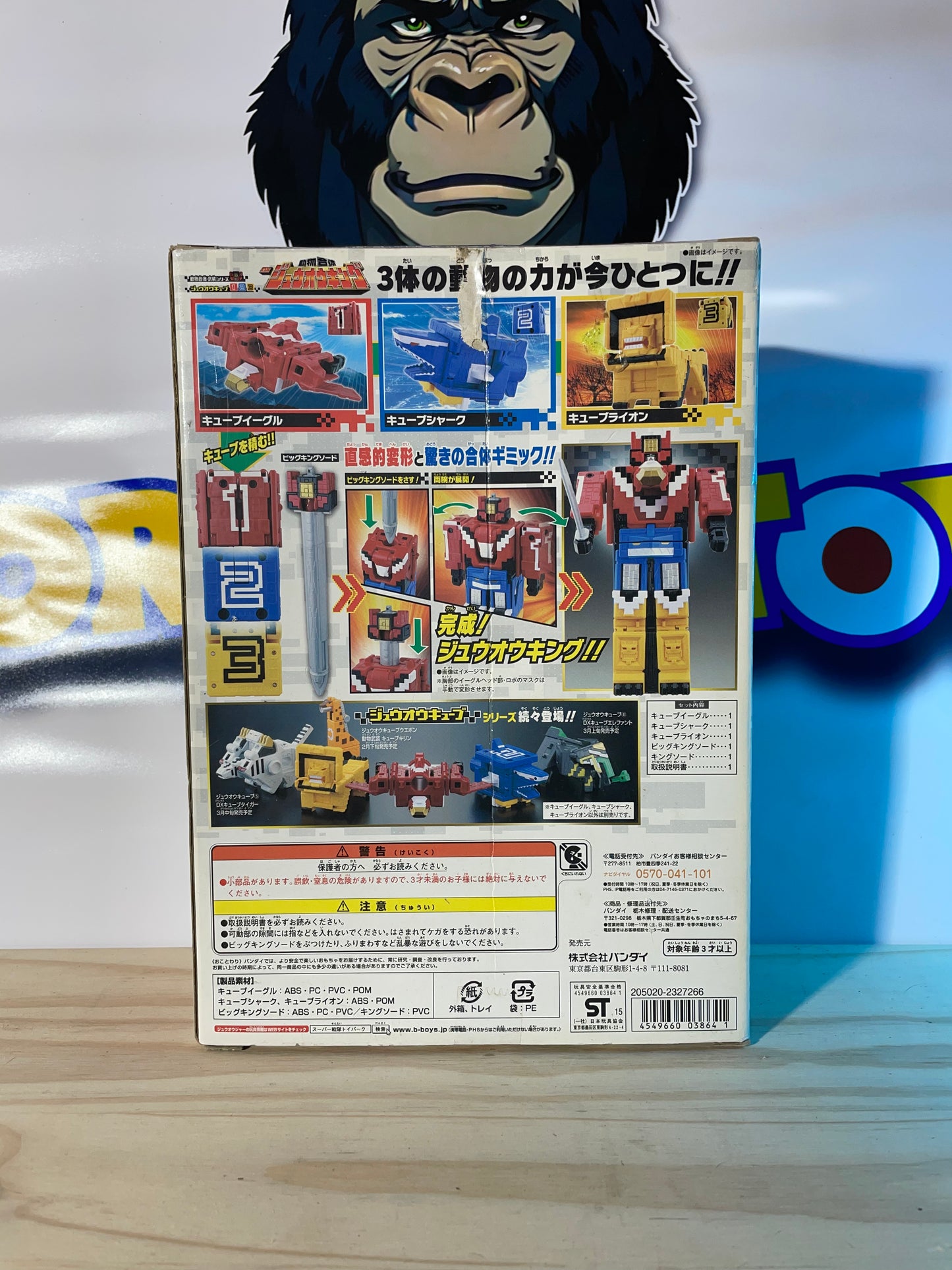 DX ZYUOH KING Douboutsou Sentai Zyuohger - Cube Animal Mecha - Power Rangers