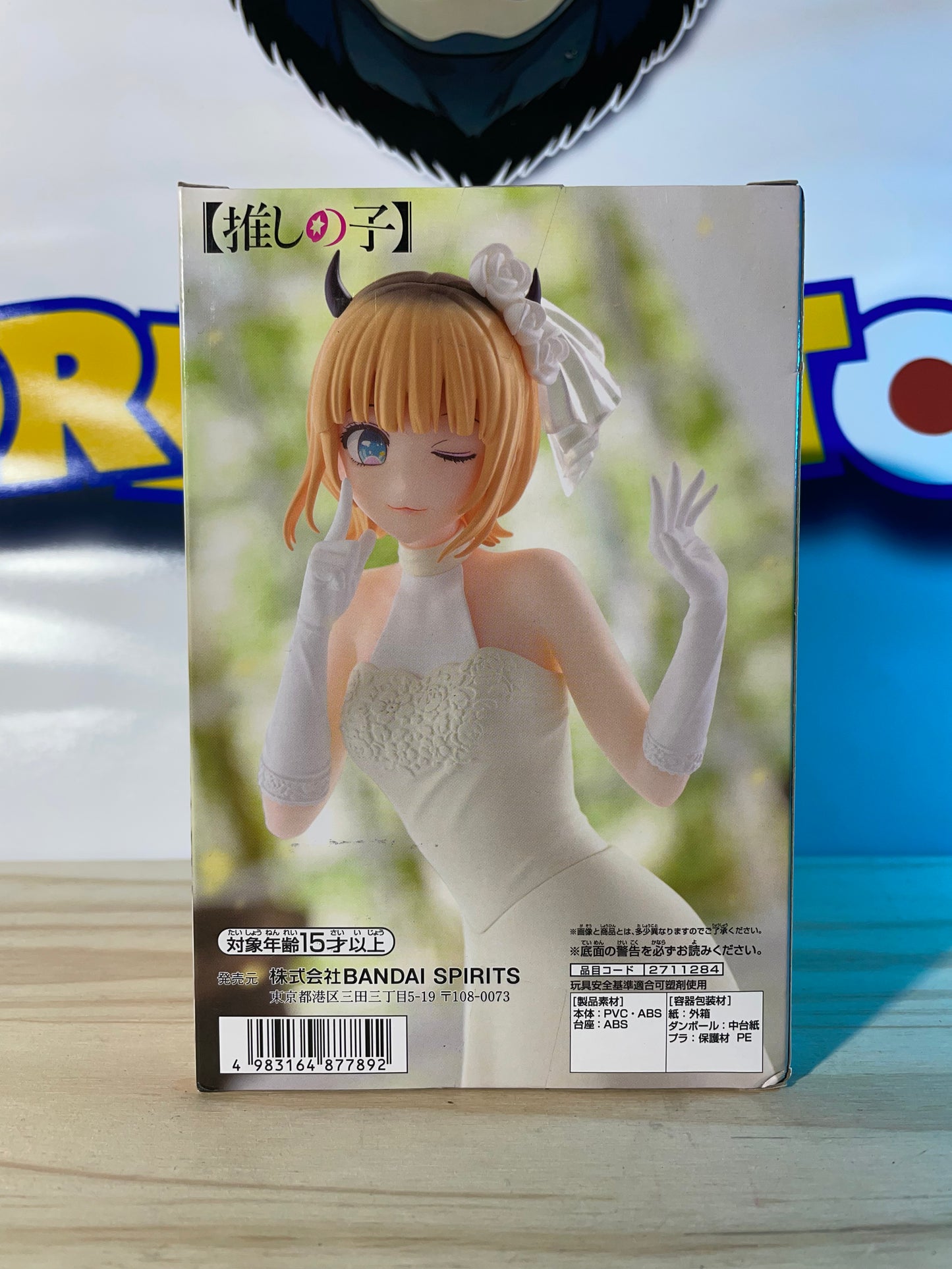 MEM-CHO - White Dress - Oshi No Ko