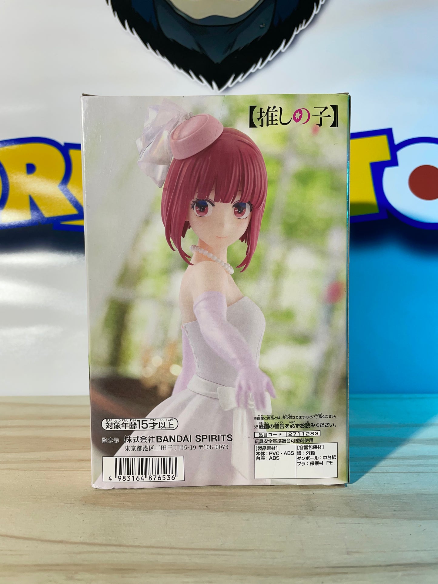 KANA ARIMA - White Dress - Oshi No Ko
