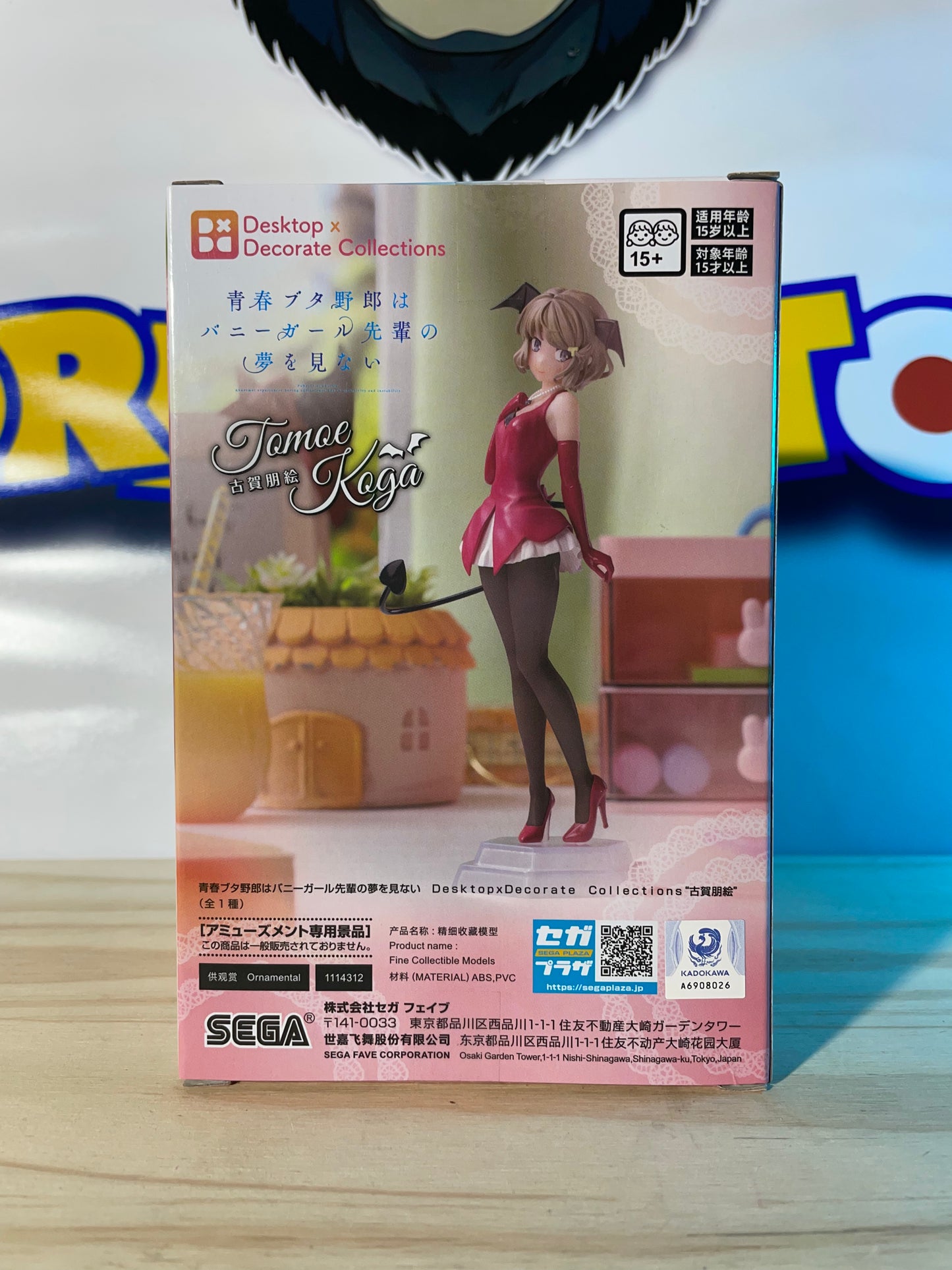 TOMOE KOGA - Desktop x Decorate Collections - Rascal Does Not Dream Of Bunny Girl Senpai
