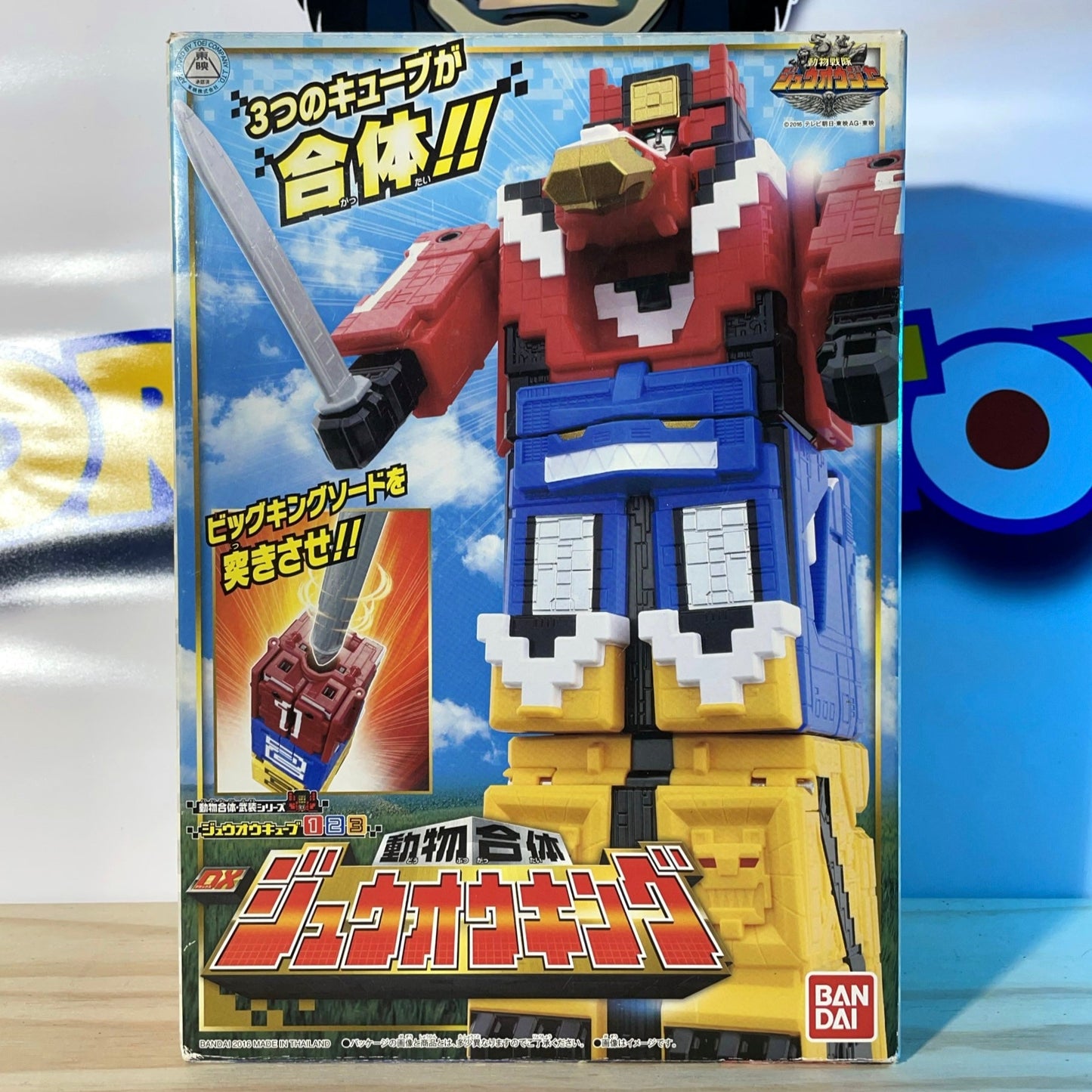 DX ZYUOH KING Douboutsou Sentai Zyuohger - Cube Animal Mecha - Power Rangers