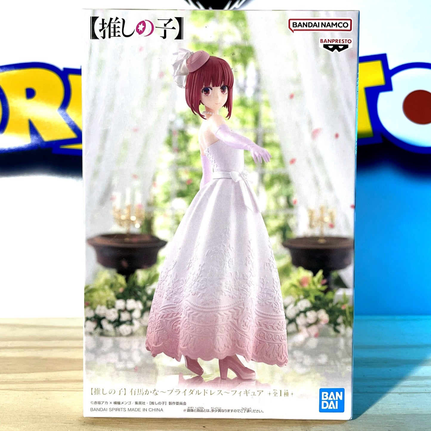 KANA ARIMA - White Dress - Oshi No Ko