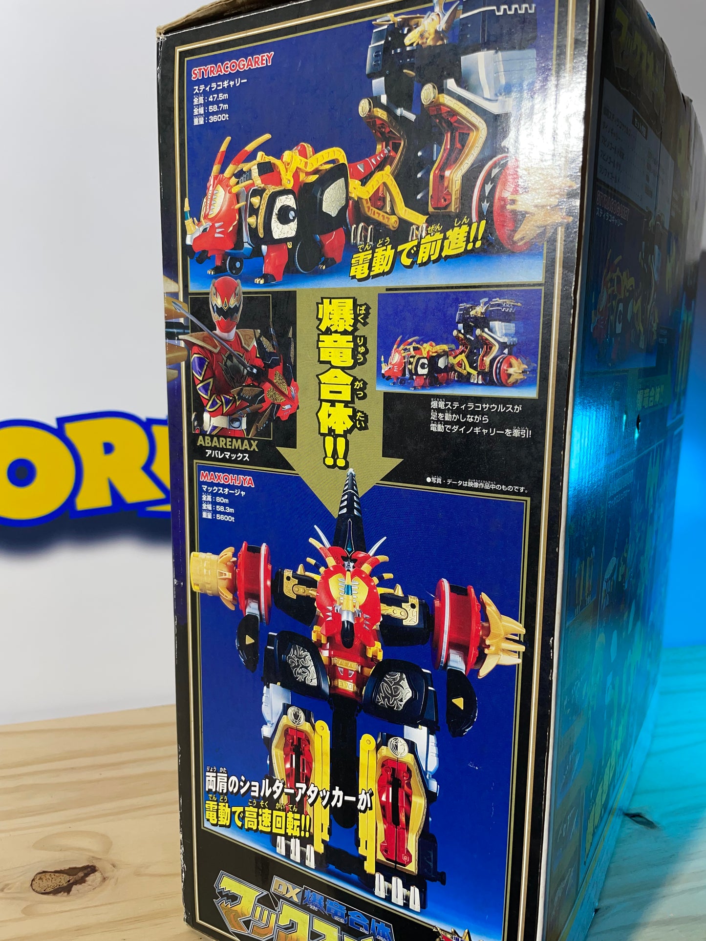 DX MAX OJA - Megazord - Bakuryu Sentai Abaranger - Power Rangers