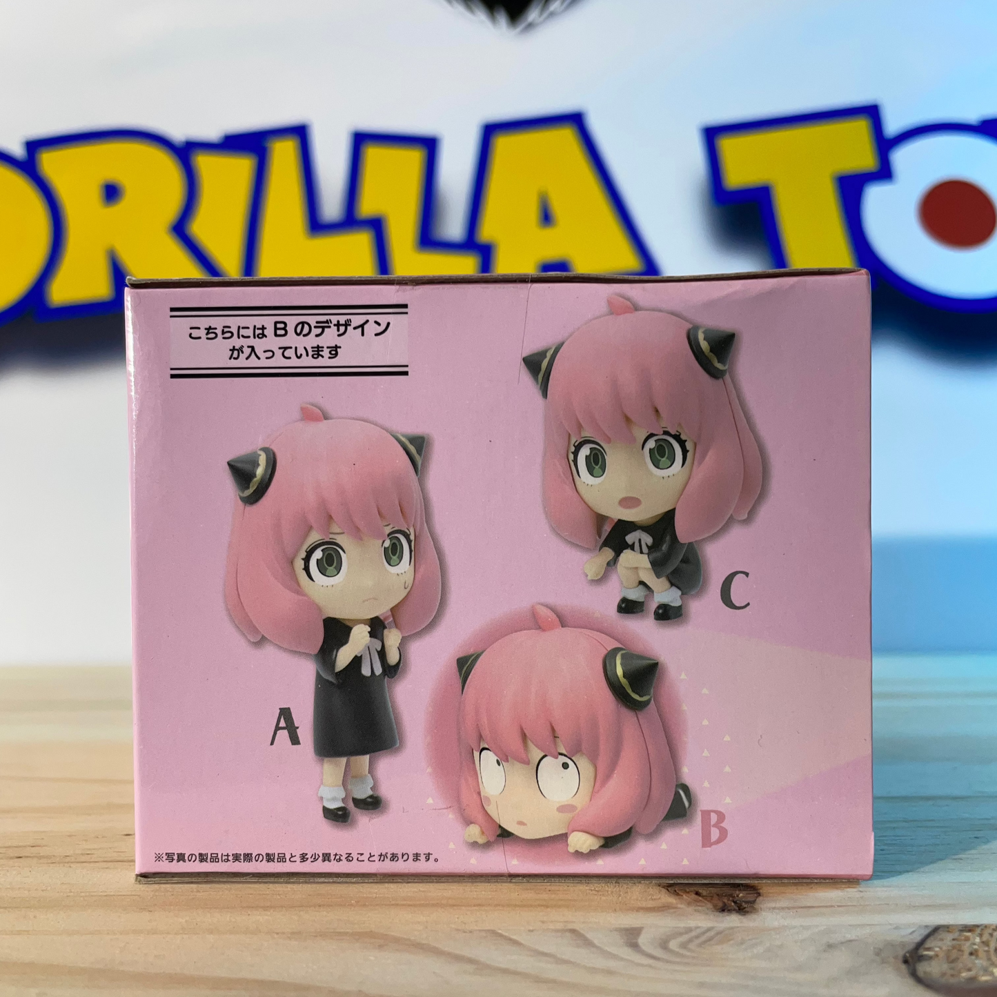 ANYA FORGER - Hide & Seek Deformed Figure B - Spy x Family