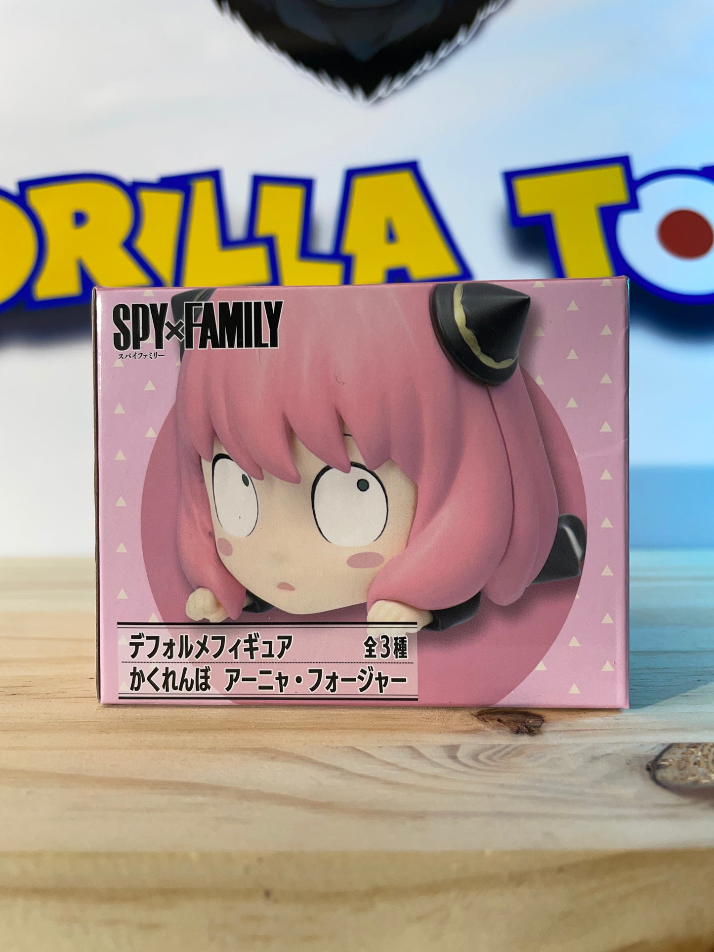 ANYA FORGER - Hide & Seek Deformed Figure B - Spy x Family