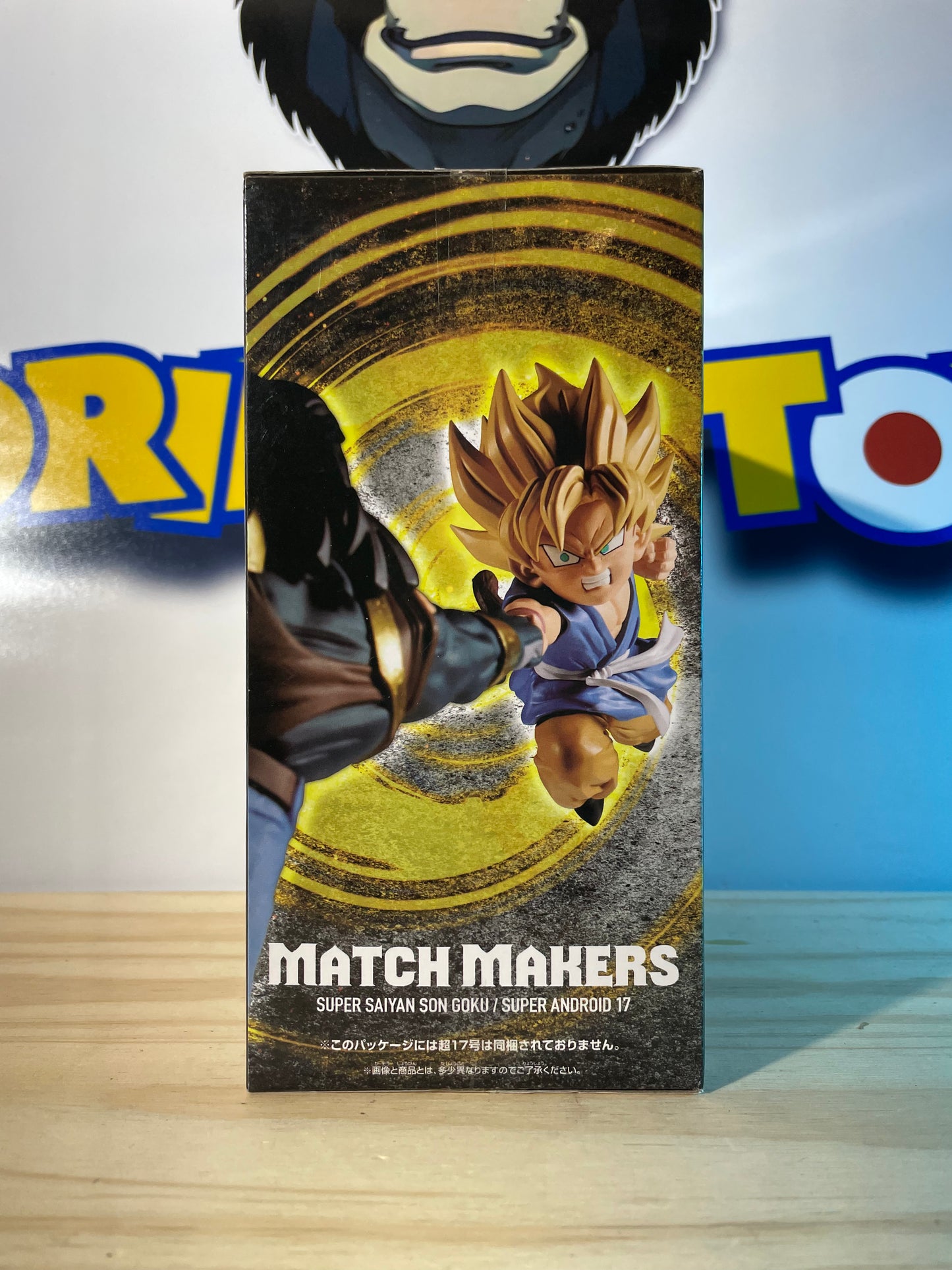 SON GOKU SUPER SAIYAN - Match Makers - Dragon Ball GT