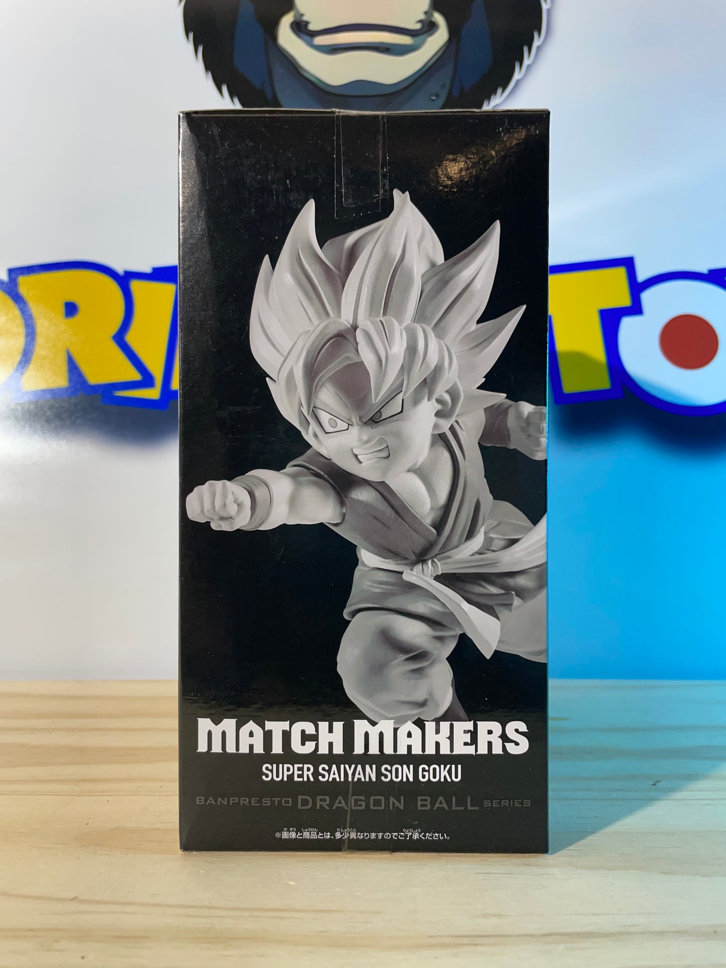 SON GOKU SUPER SAIYAN - Match Makers - Dragon Ball GT