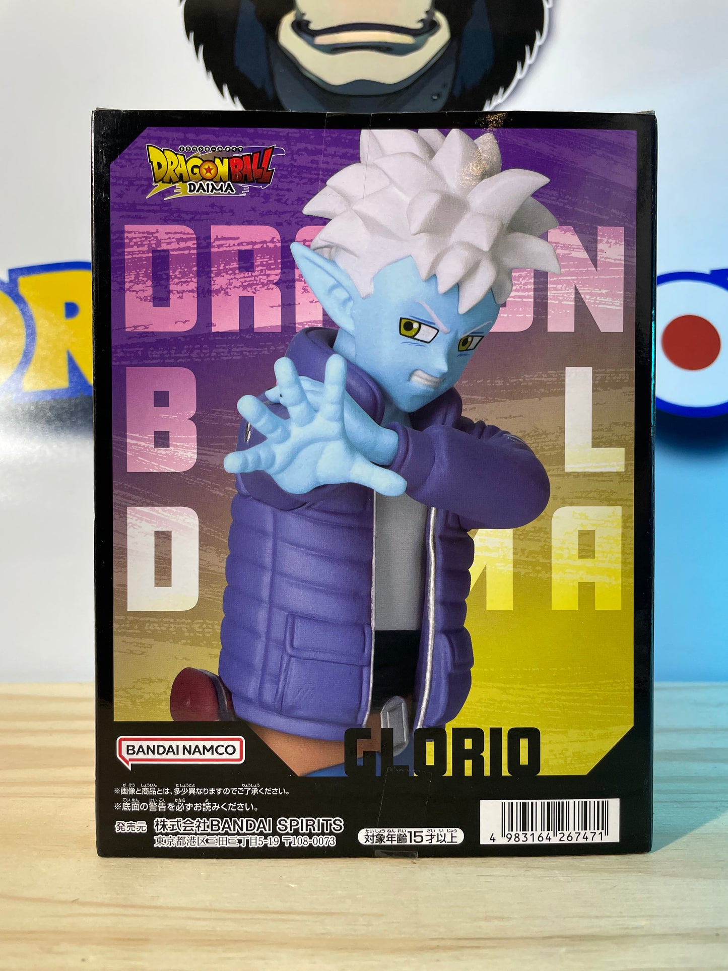 GLORIO - Panel Figure - Dragon Ball Daima