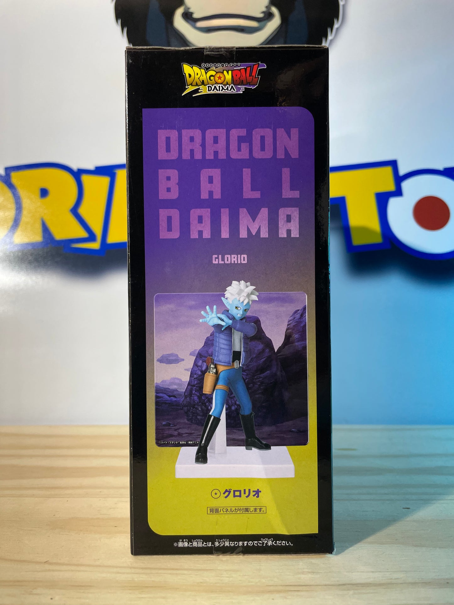 GLORIO - Panel Figure - Dragon Ball Daima