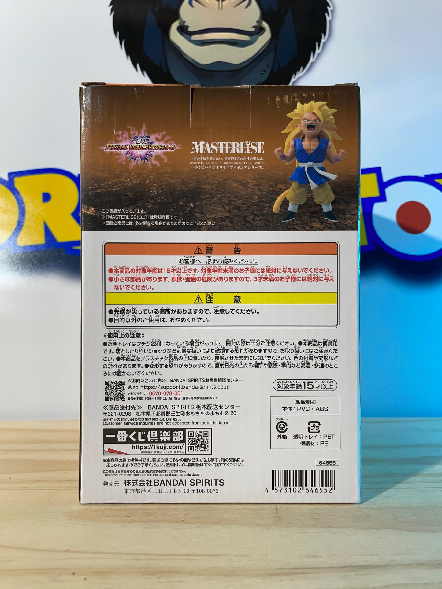 SON GOKU SUPER SAIYAN 3 - Ichiban Kuji A Prize - Masterlise - Dragon Ball GT