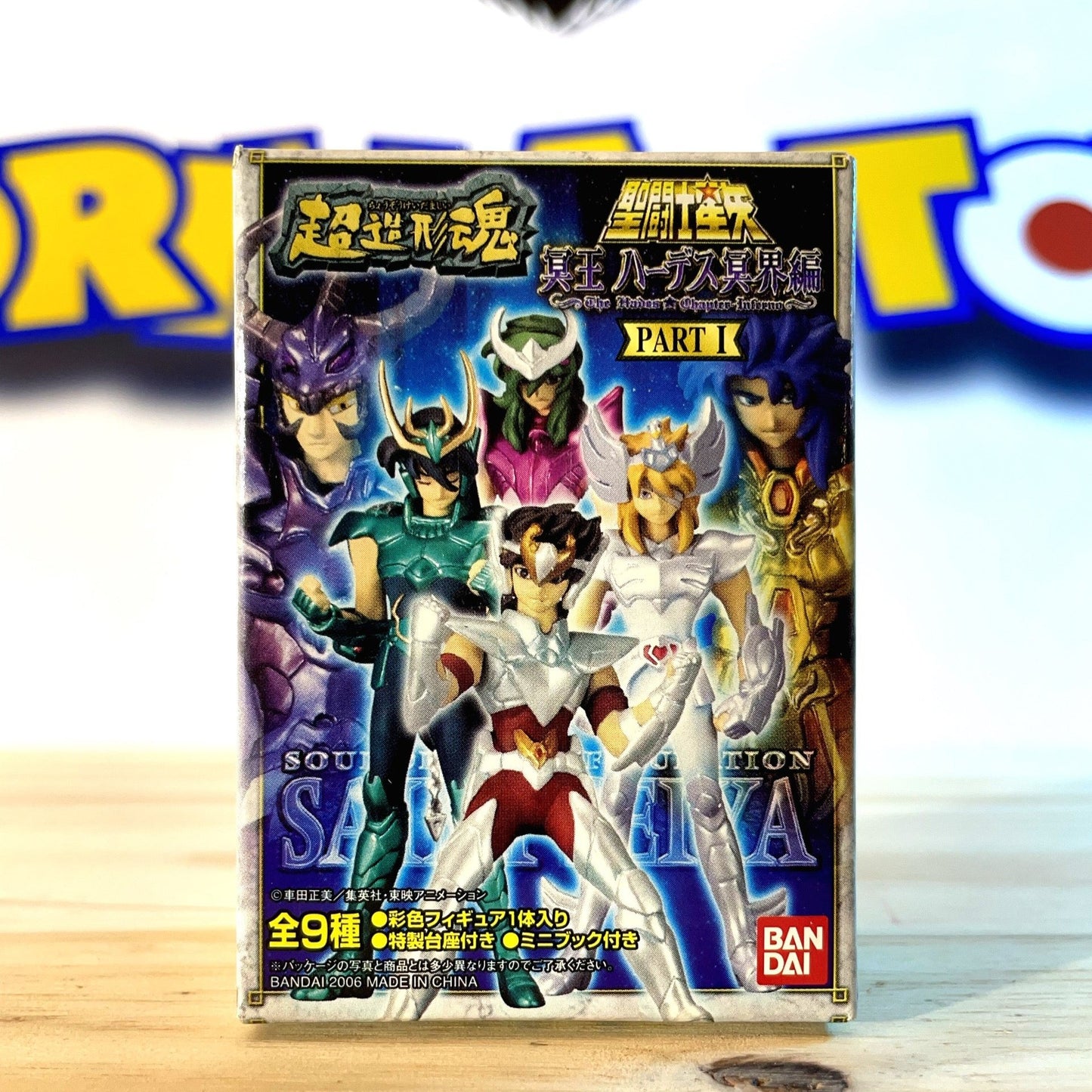 Soul of Hyper Figuration part.1 Saint Seiya