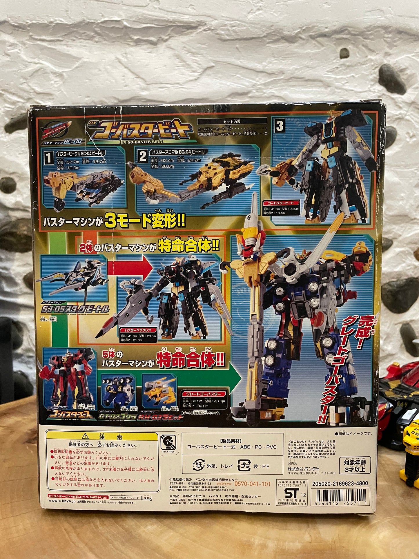 SUPER LOT GO BUSTER - Power Rangers