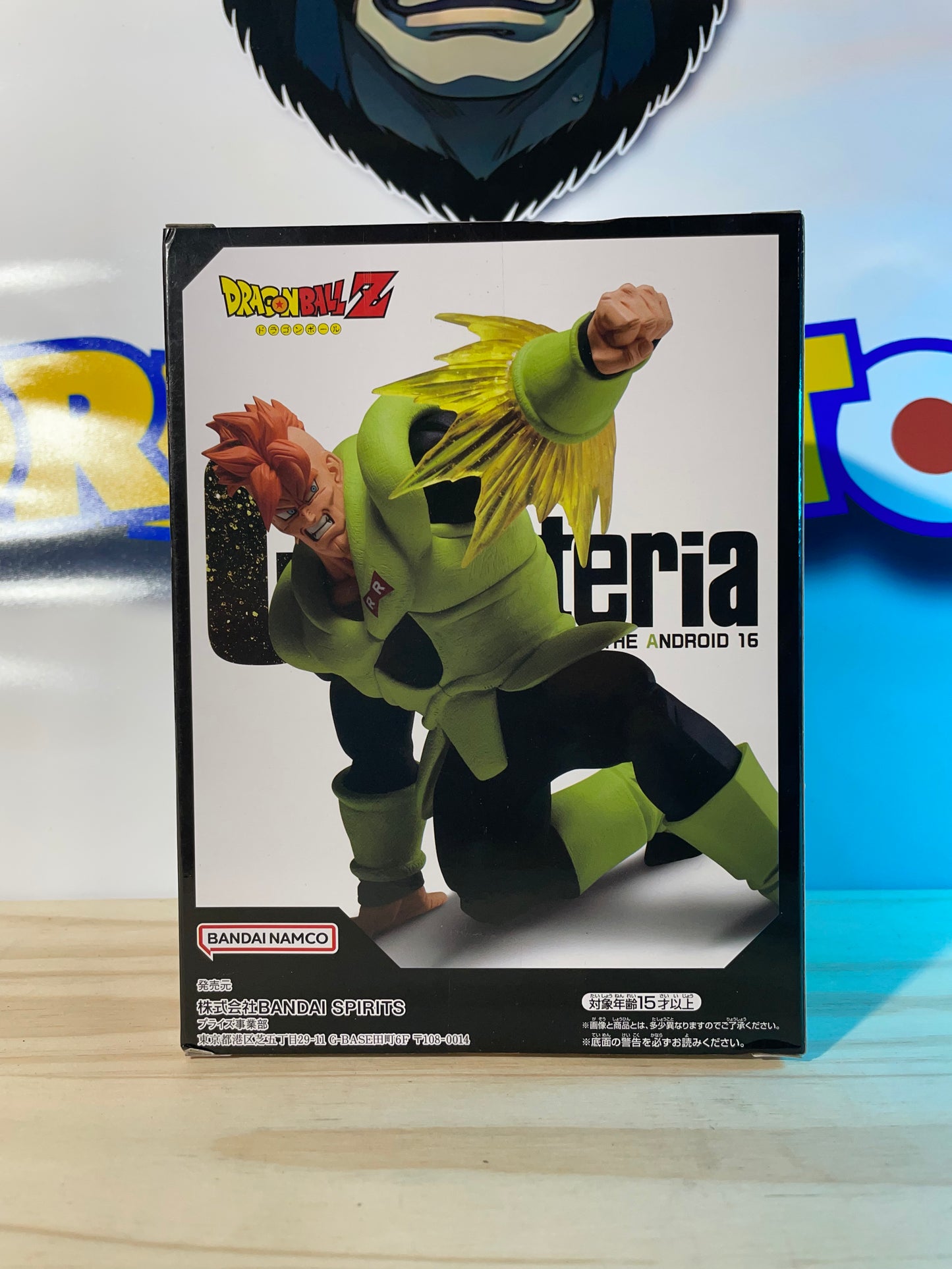 C-16 / THE ANDROID 16 - GX Materia - Dragon Ball Z