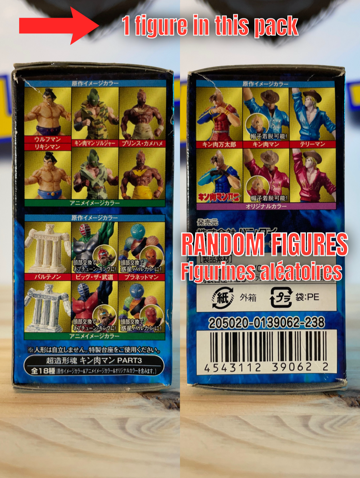 Super Modeling Soul Part.3 Kinnikuman