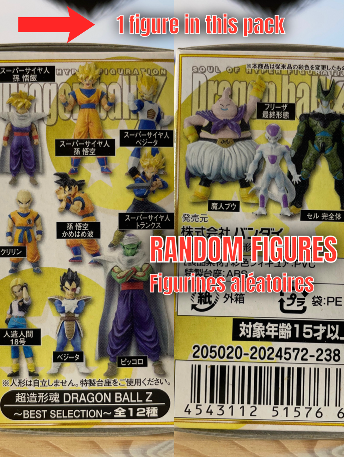 Soul of Hyper Figuration Super Modeling Soul Best Selection Dragon Ball Z