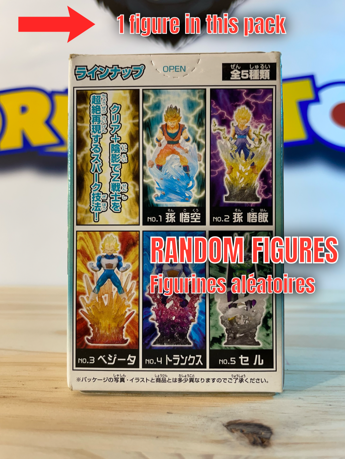 Ultimate Spark Dragon Ball Z