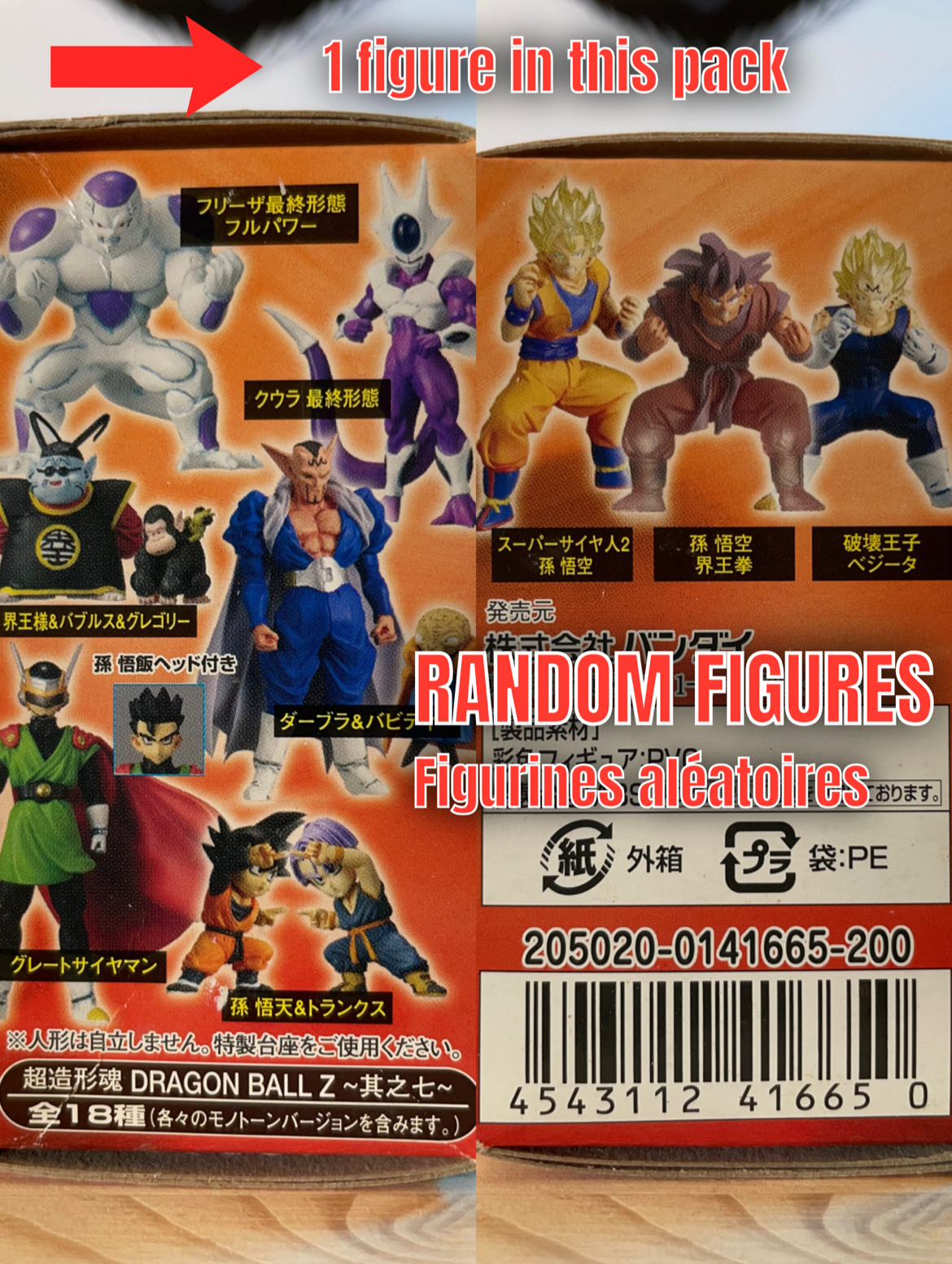 Soul of Hyper Figuration Super Modeling Soul Vol.7 Dragon Ball Z