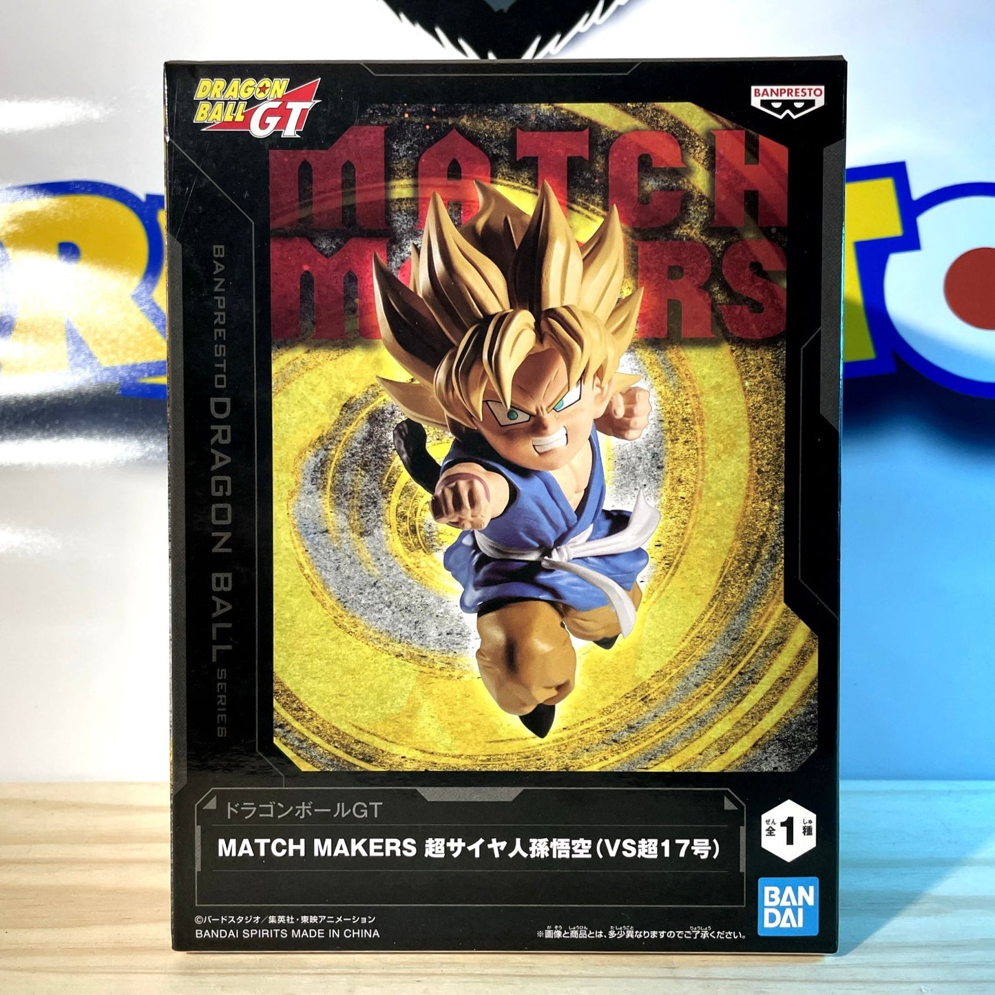 SON GOKU SSJ - Match Makers - Dragon Ball GT