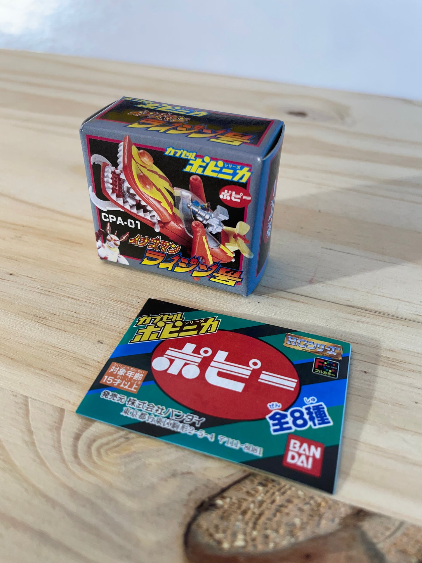 INAZUMAN - CPA-01 - Popinica Chogokin Capsule