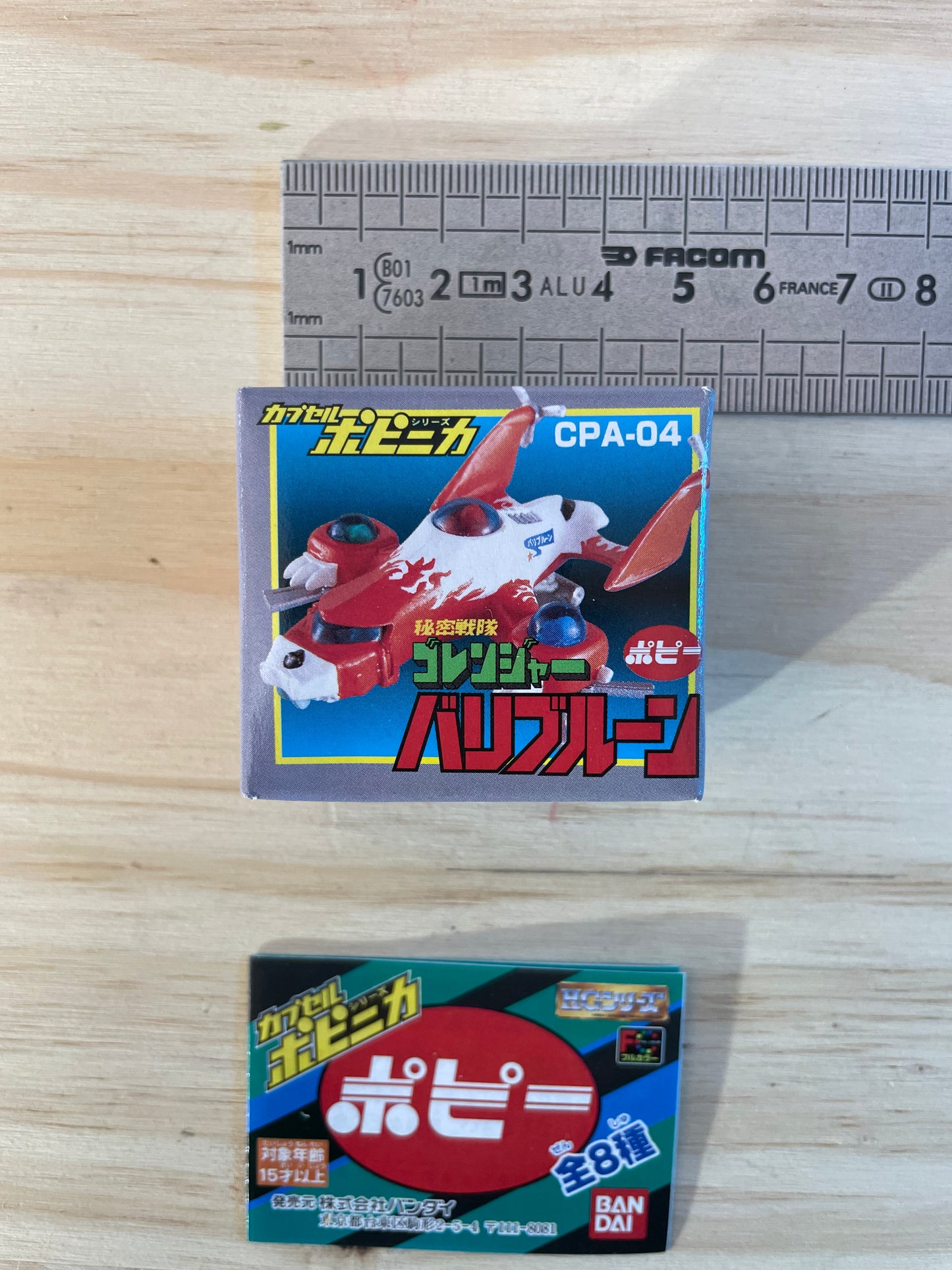 GORANGER VARIBLUNE - CPA-04 - Popinica Chogokin Capsule