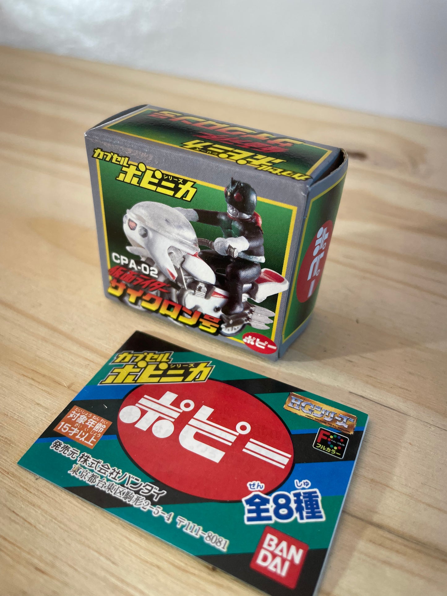 KAMEN RIDER CYCLONE - CPA-02 - Popinica Chogokin Capsule
