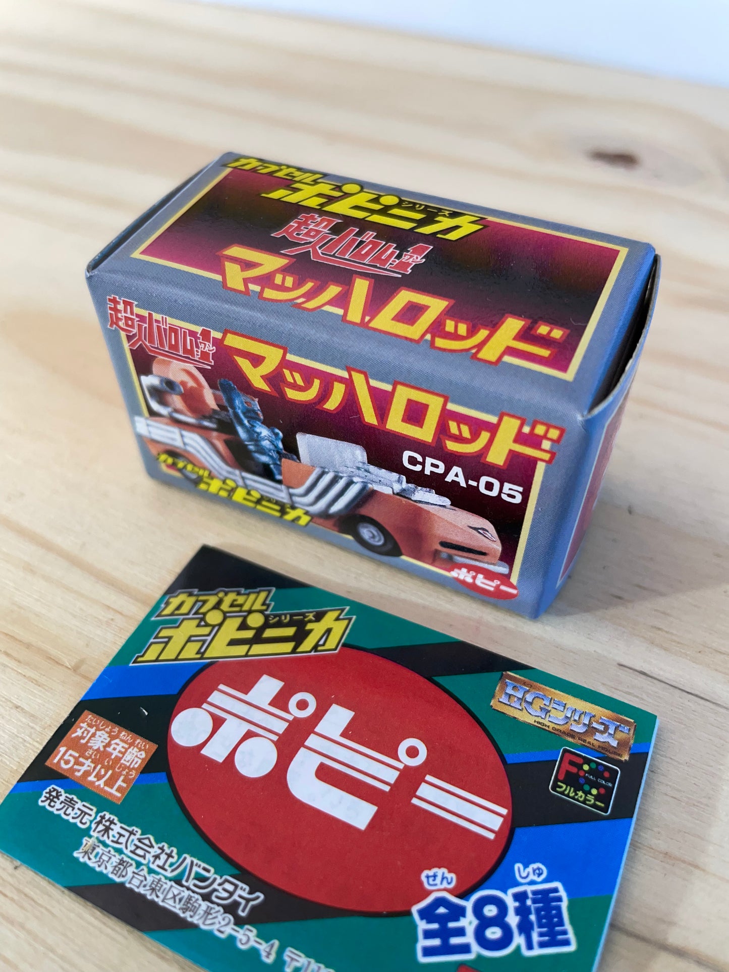 BAROM MACH ROD - CPA-05 - Popinica Chogokin Capsule