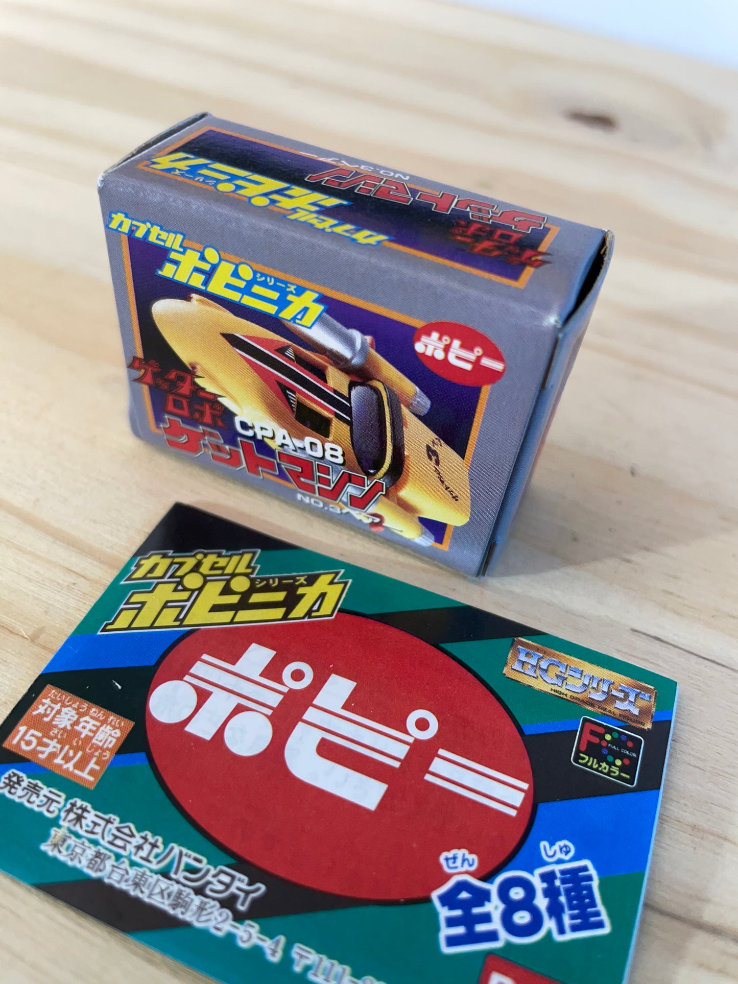 BEAR GETTER - CPA-08 - Popinica Chogokin Capsule