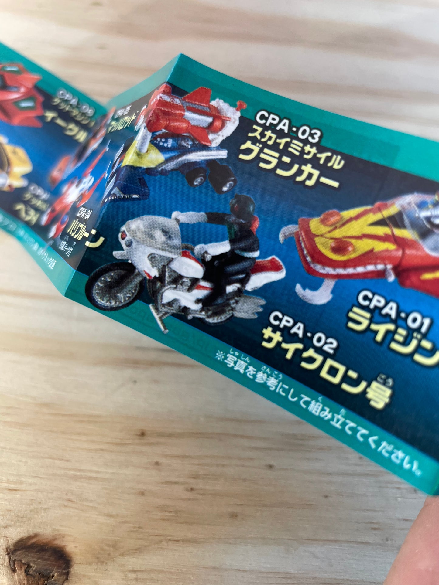 KAMEN RIDER CYCLONE - CPA-02 - Popinica Chogokin Capsule