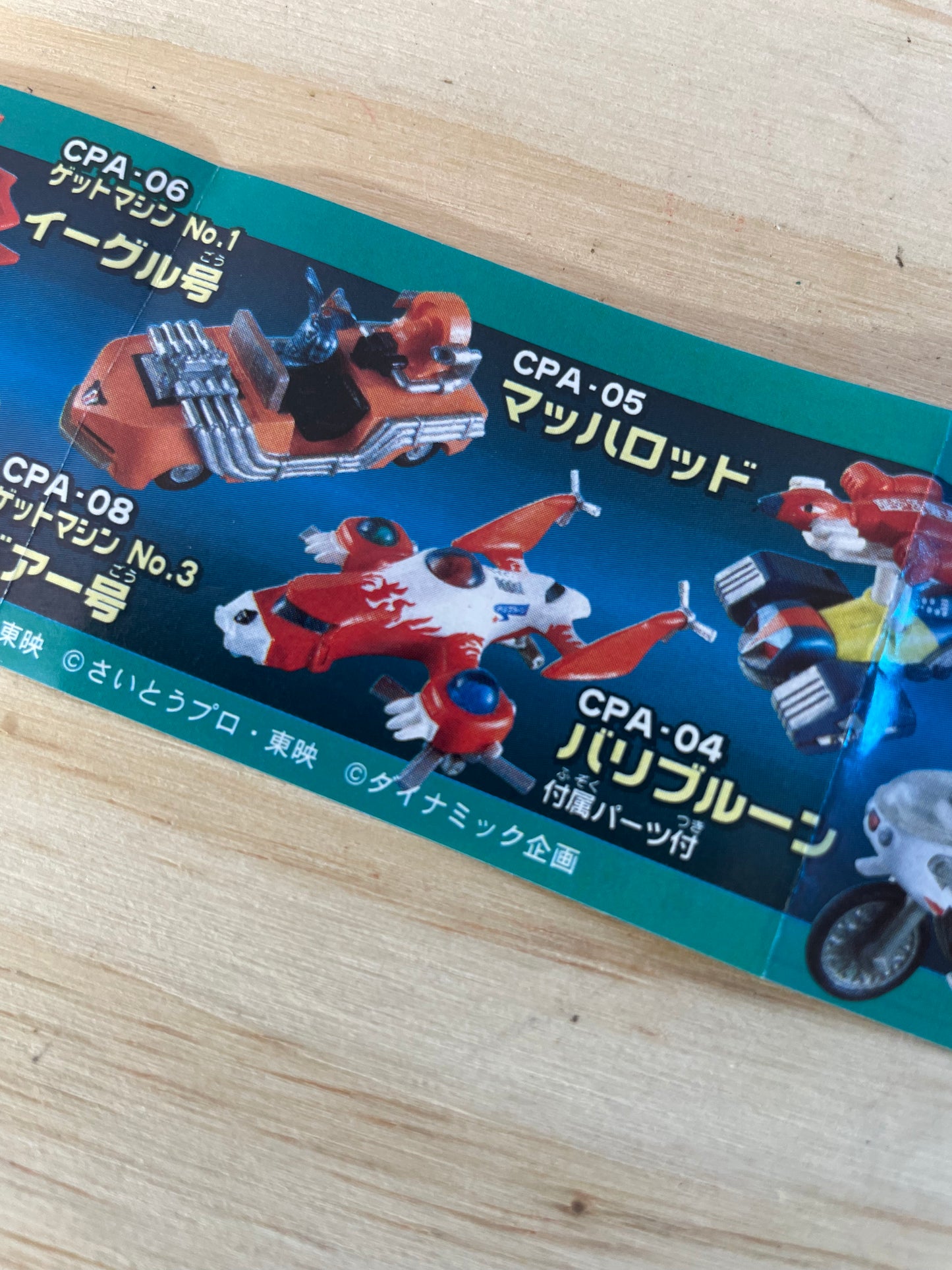 GORANGER VARIBLUNE - CPA-04 - Popinica Chogokin Capsule