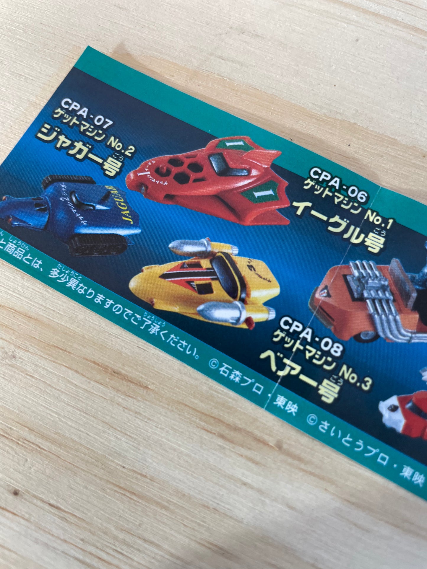 BEAR GETTER - CPA-08 - Popinica Chogokin Capsule