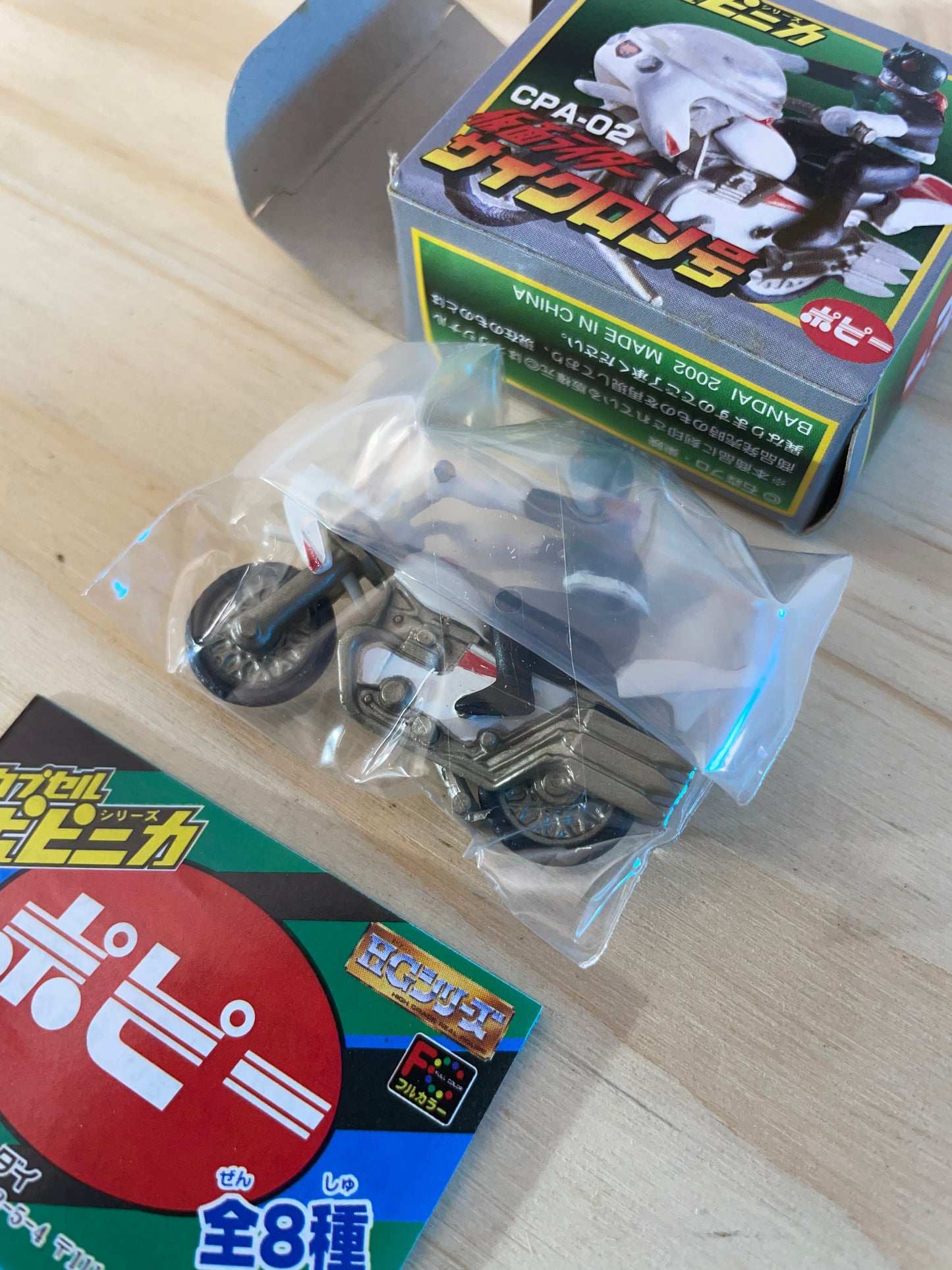 KAMEN RIDER CYCLONE - CPA-02 - Popinica Chogokin Capsule