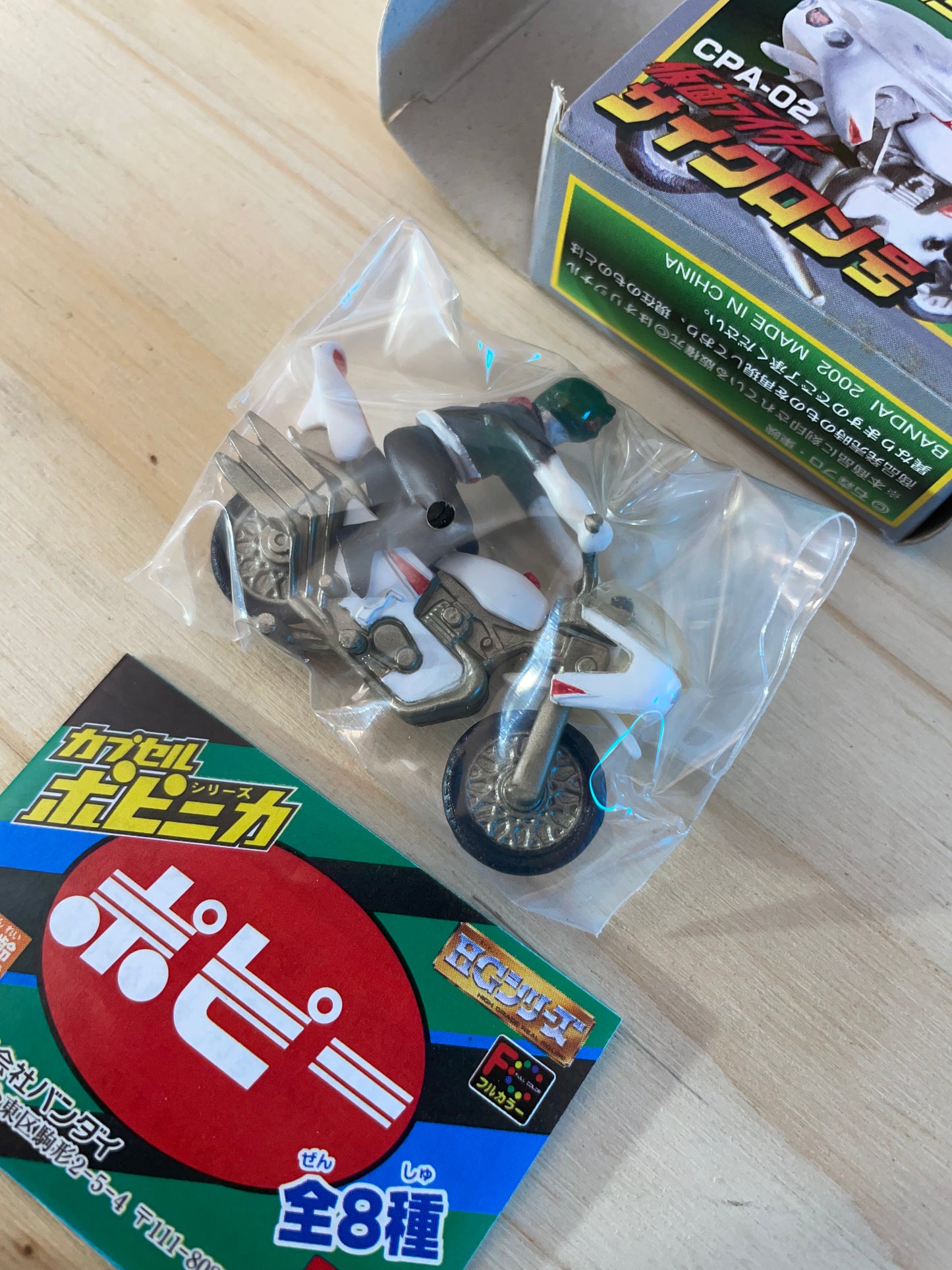 KAMEN RIDER CYCLONE - CPA-02 - Popinica Chogokin Capsule