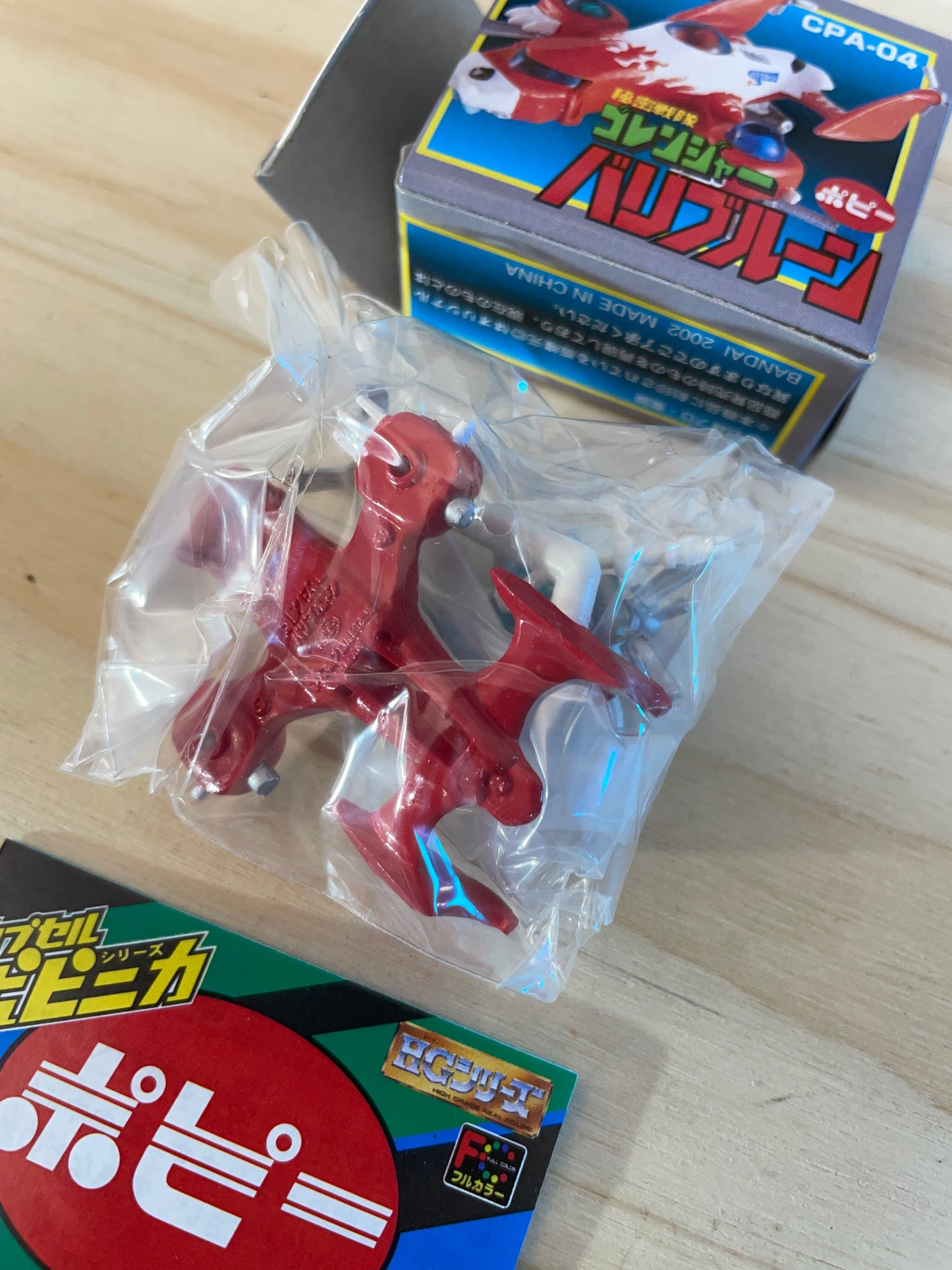 GORANGER VARIBLUNE - CPA-04 - Popinica Chogokin Capsule