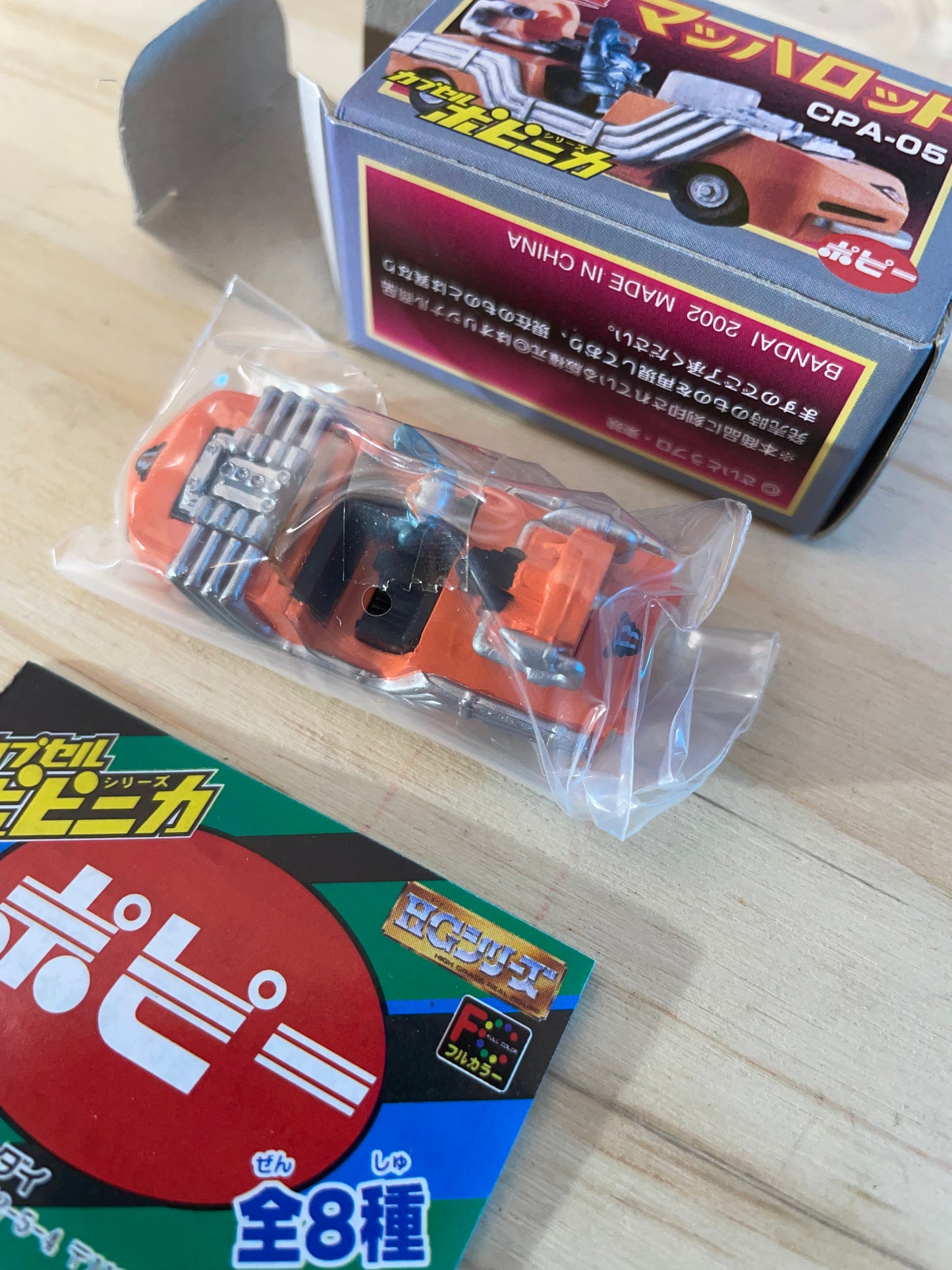 BAROM MACH ROD - CPA-05 - Popinica Chogokin Capsule