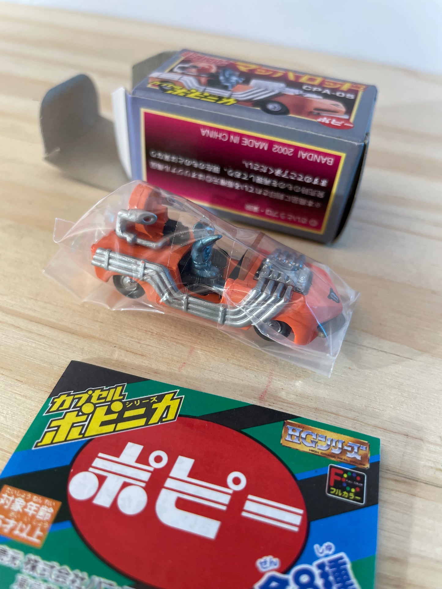 BAROM MACH ROD - CPA-05 - Popinica Chogokin Capsule