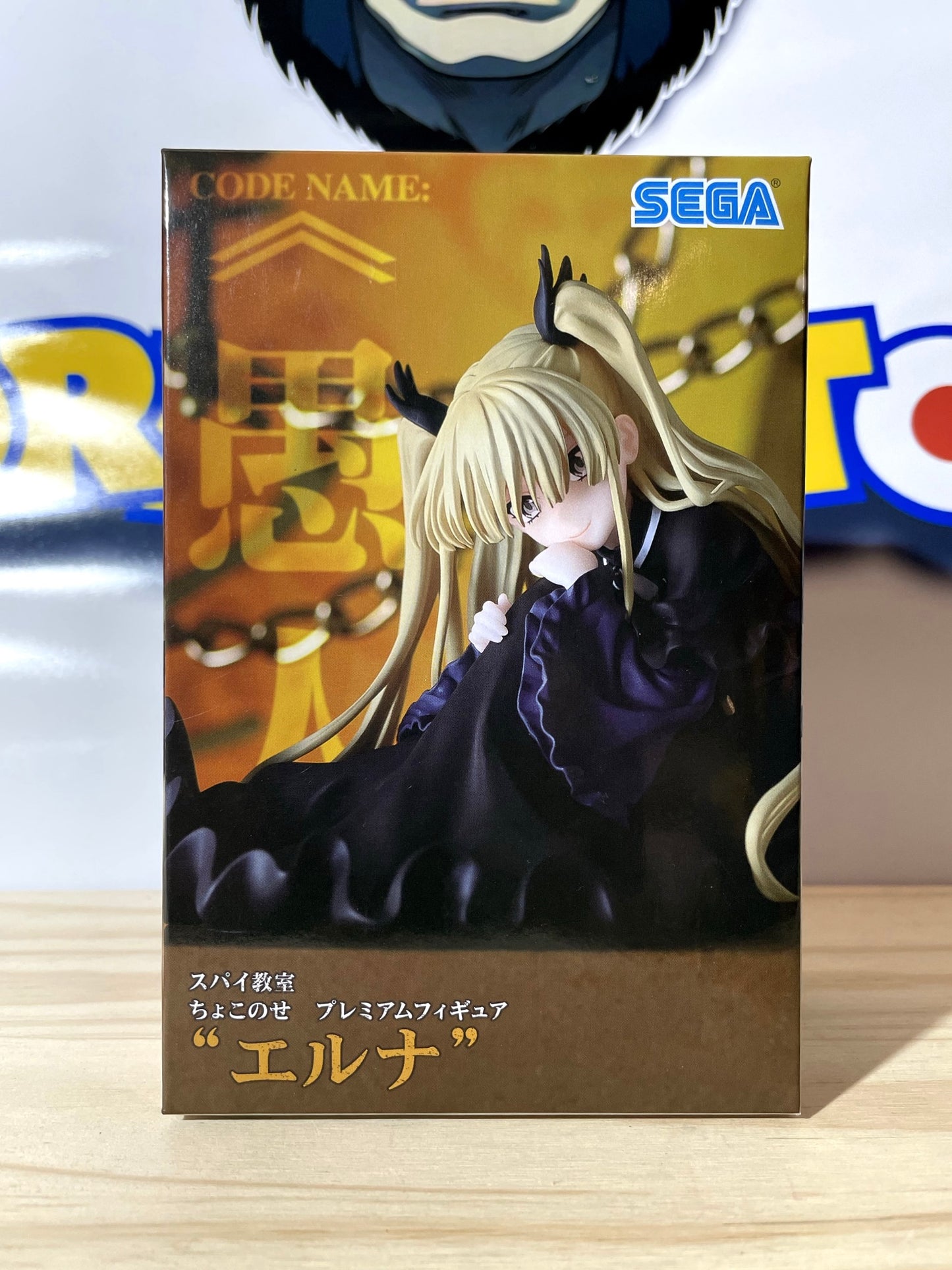 ERNA - Premium Chokonose Figure - Spy Classroom / Kyoushitsu