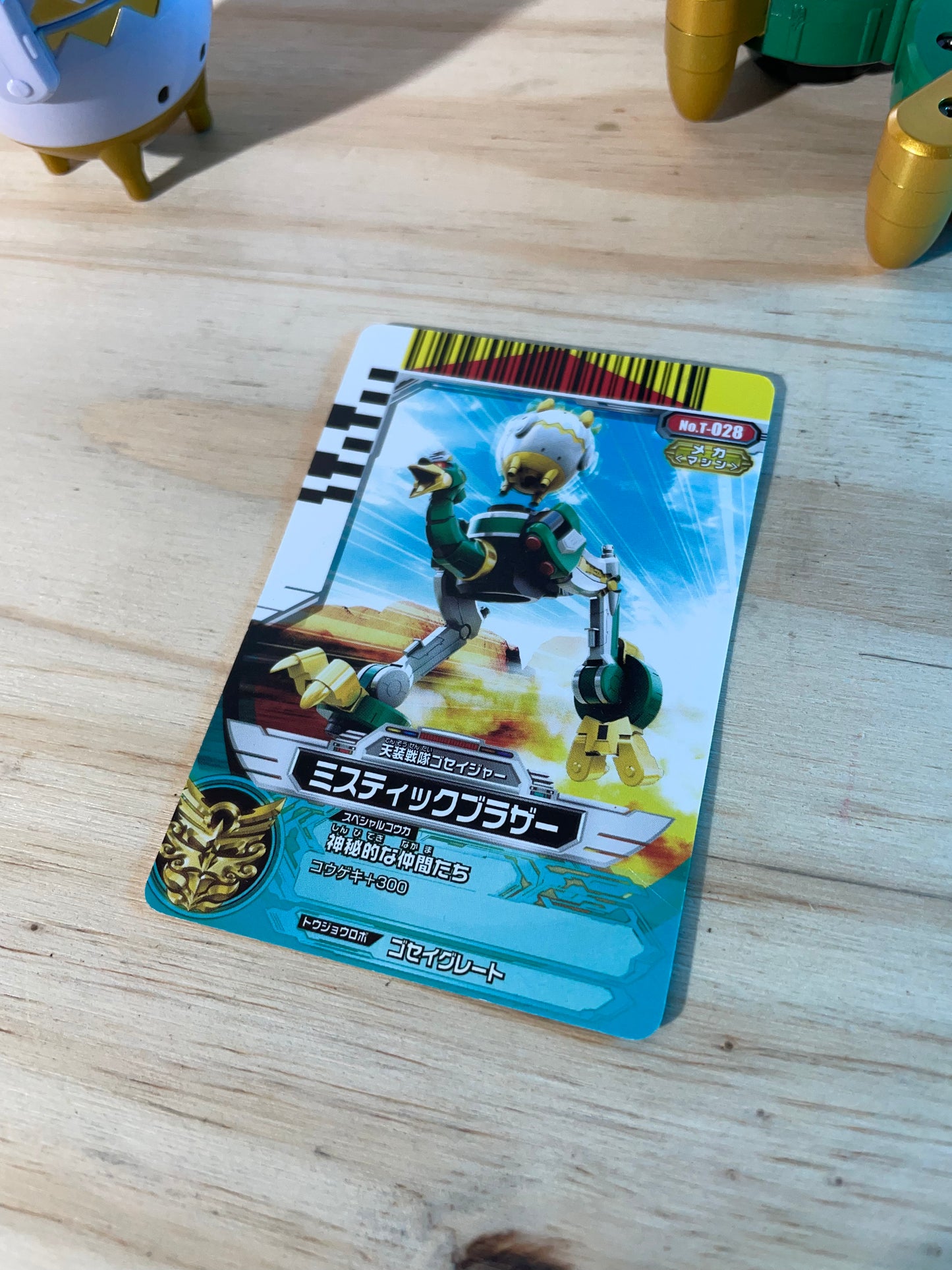 DX TENSOU SENTAI GOSEIGER GOSEI HEADER MYSTIC BROTHER MEGAZORD - Power Rangers