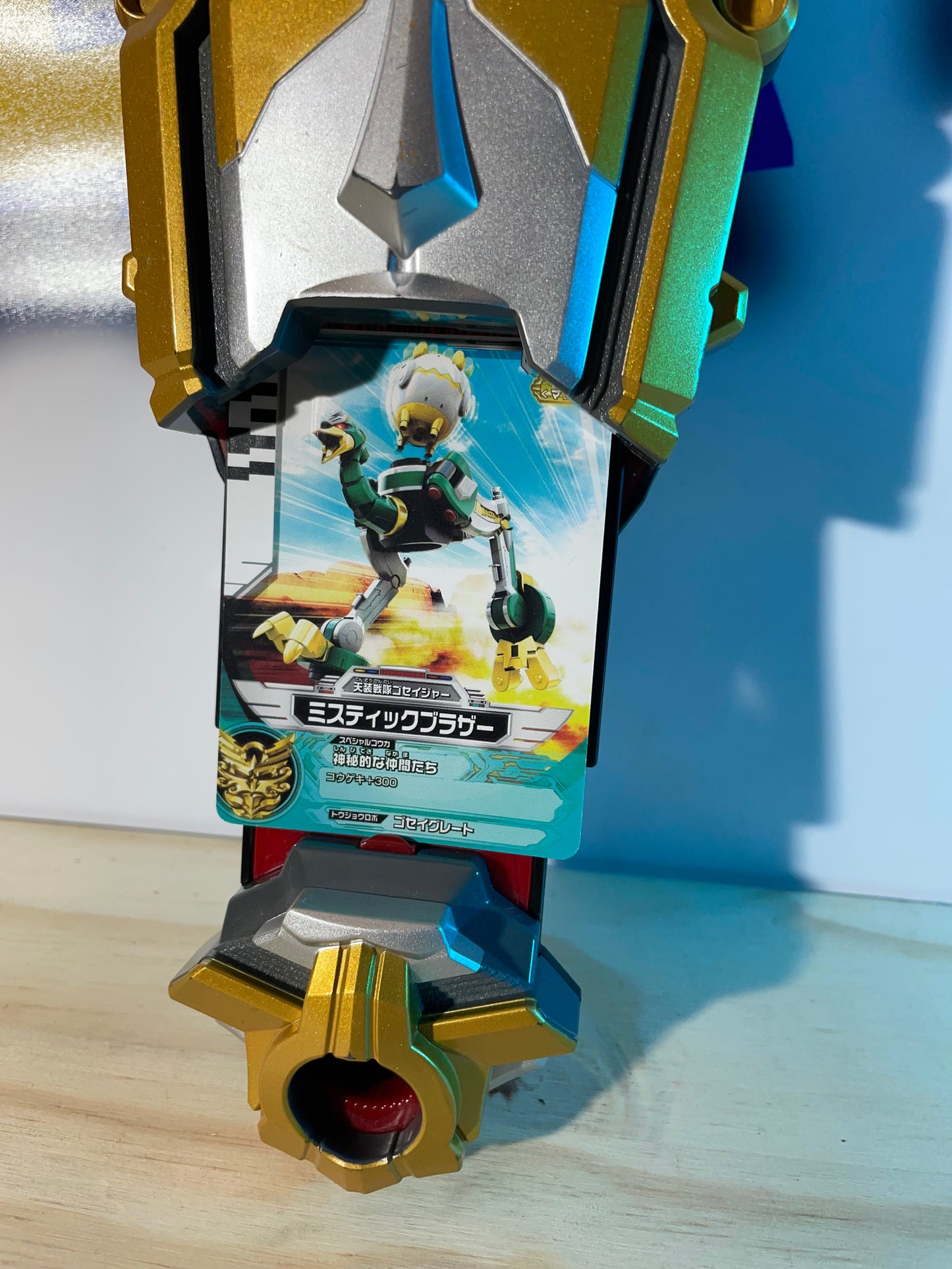 DX GOSEI MORPHER MEGAFORCE - CARD READER (JAP) - Power Rangers
