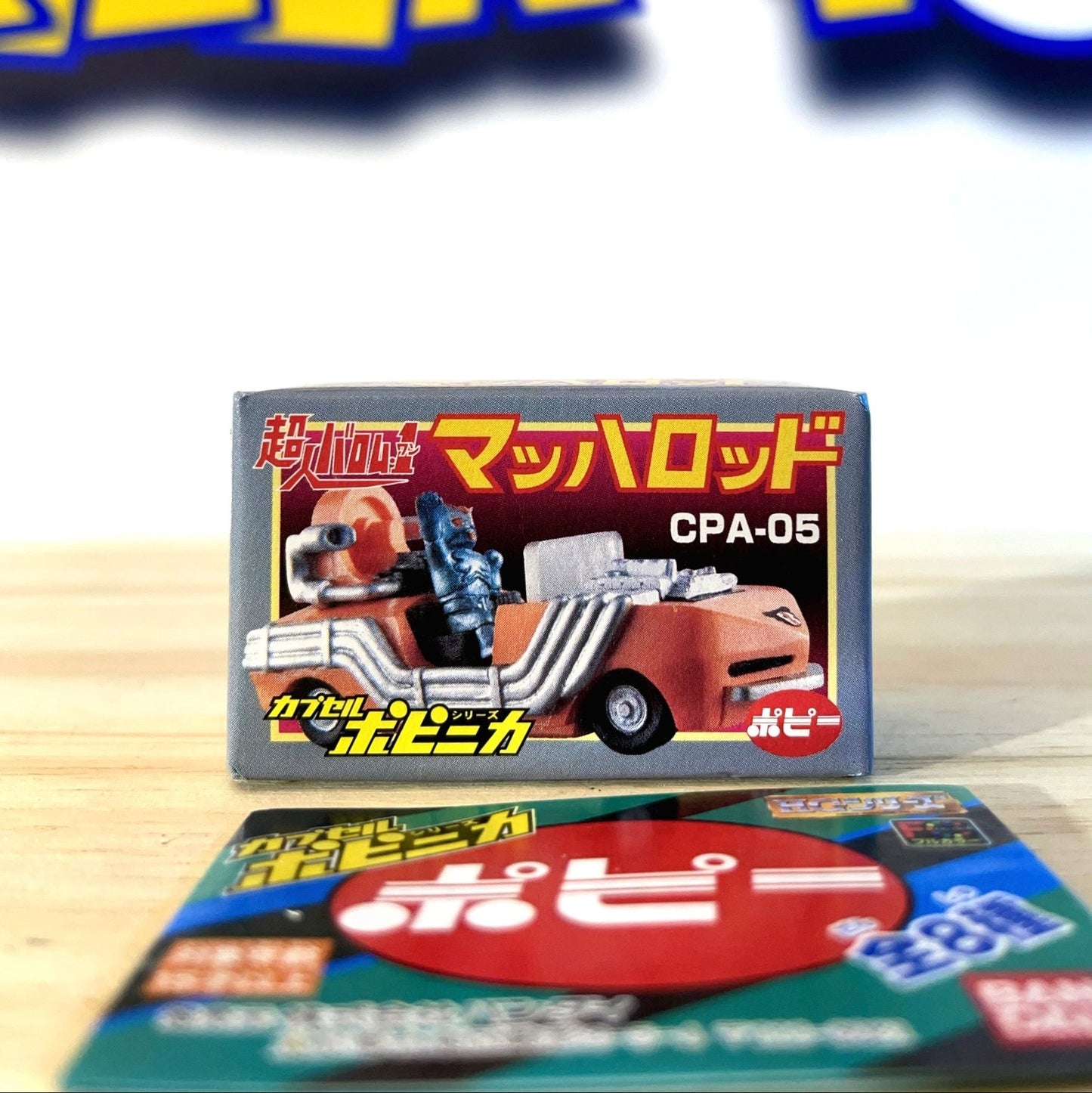 BAROM MACH ROD - CPA-05 - Popinica Chogokin Capsule