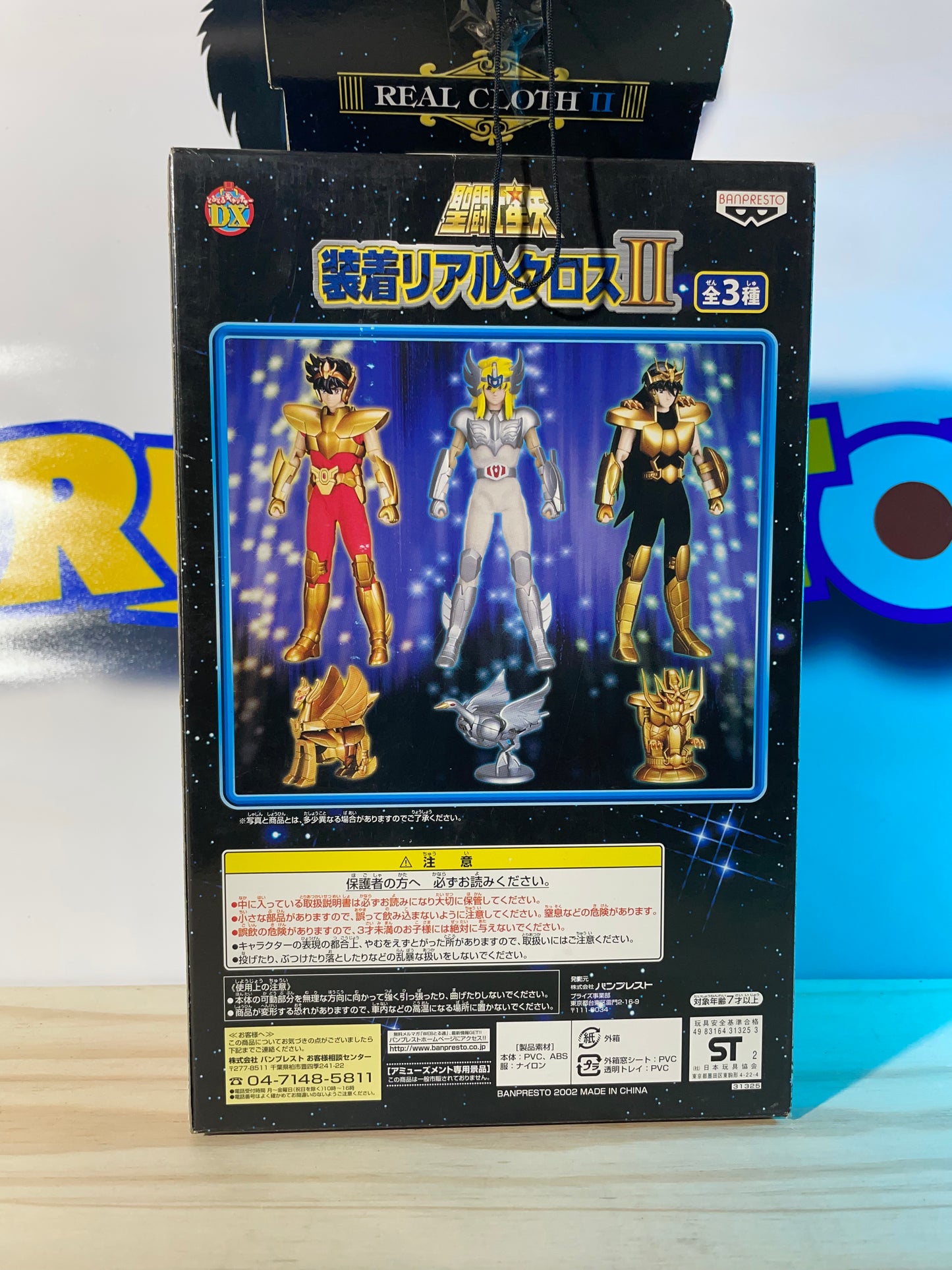 DX PEGASUS / PÉGASE V2 - GOLD - Real Clothes - Saint Seiya