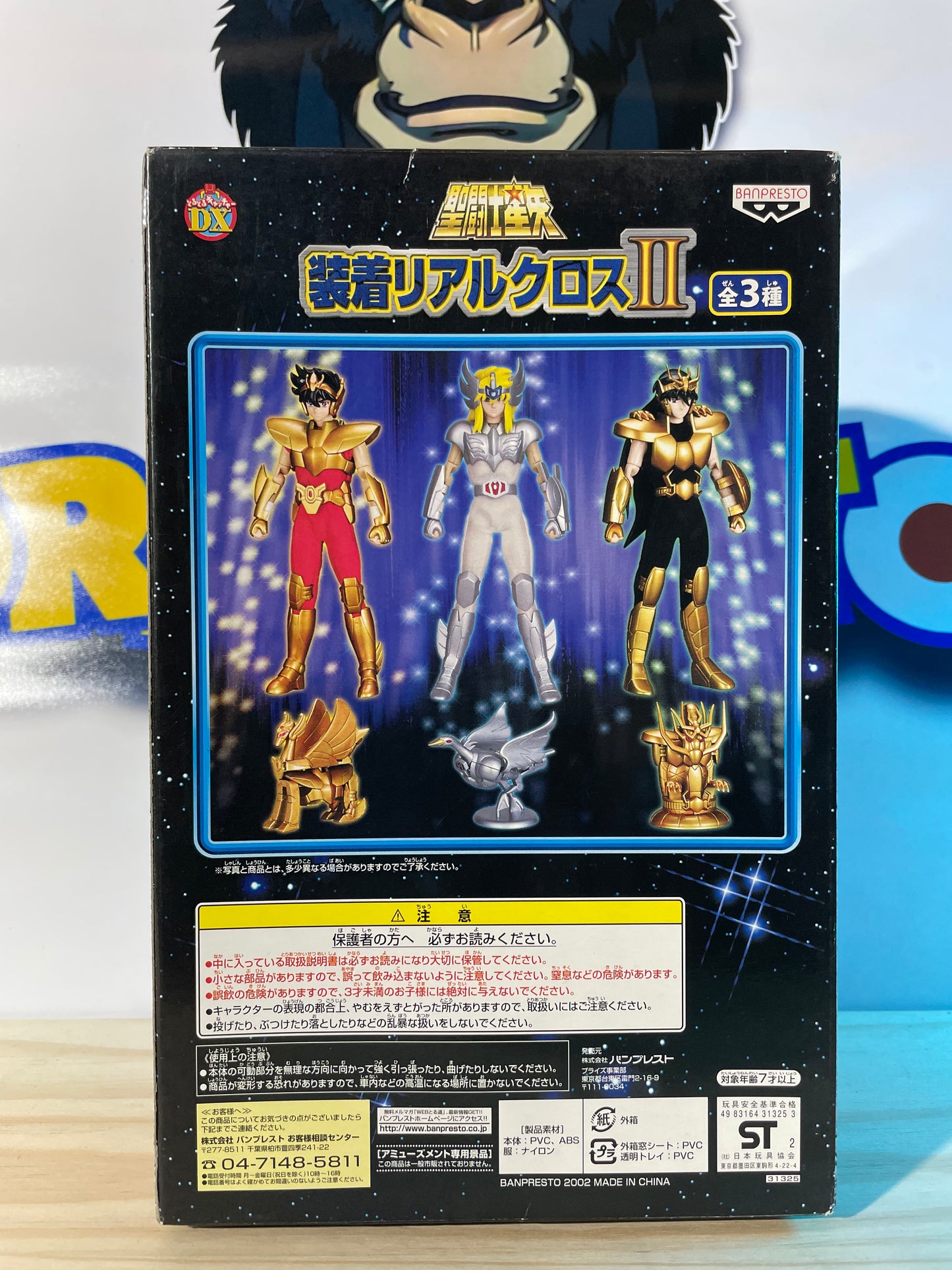 DX CYGNUS V2 - Real Clothes - Saint Seiya
