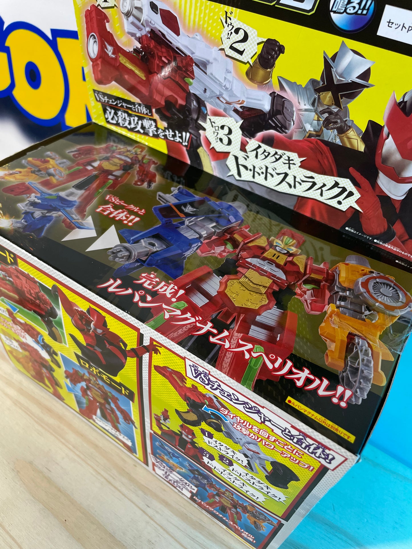 DX LUPIN MAGNUM - Lupinranger VS Patranger - Power Rangers