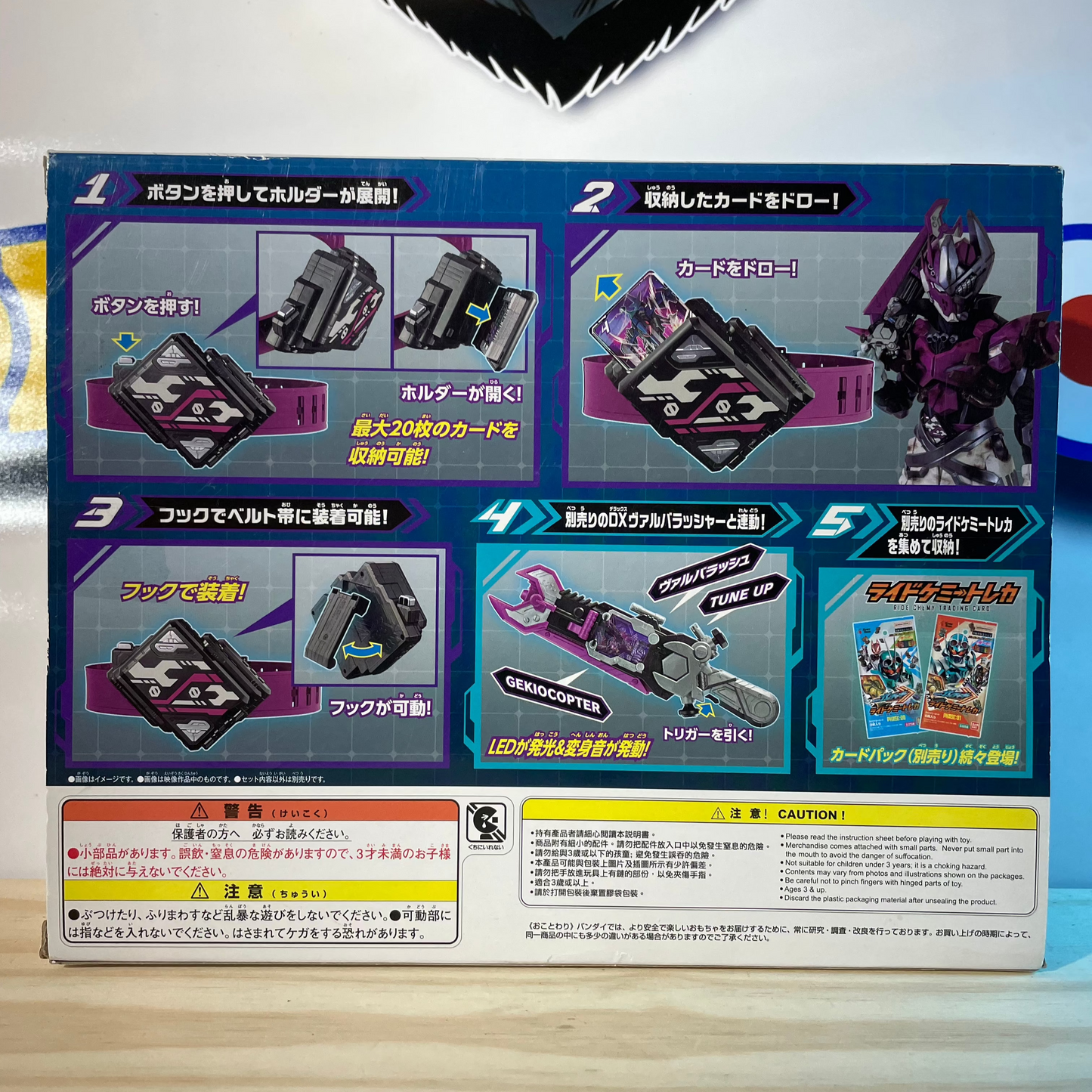 DX VALVARADRAW BUCKLE - Japan Version - Power Rangers