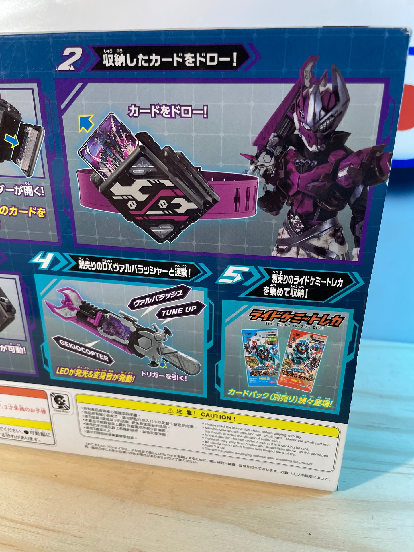 DX VALVARADRAW BUCKLE - Japan Version - Power Rangers