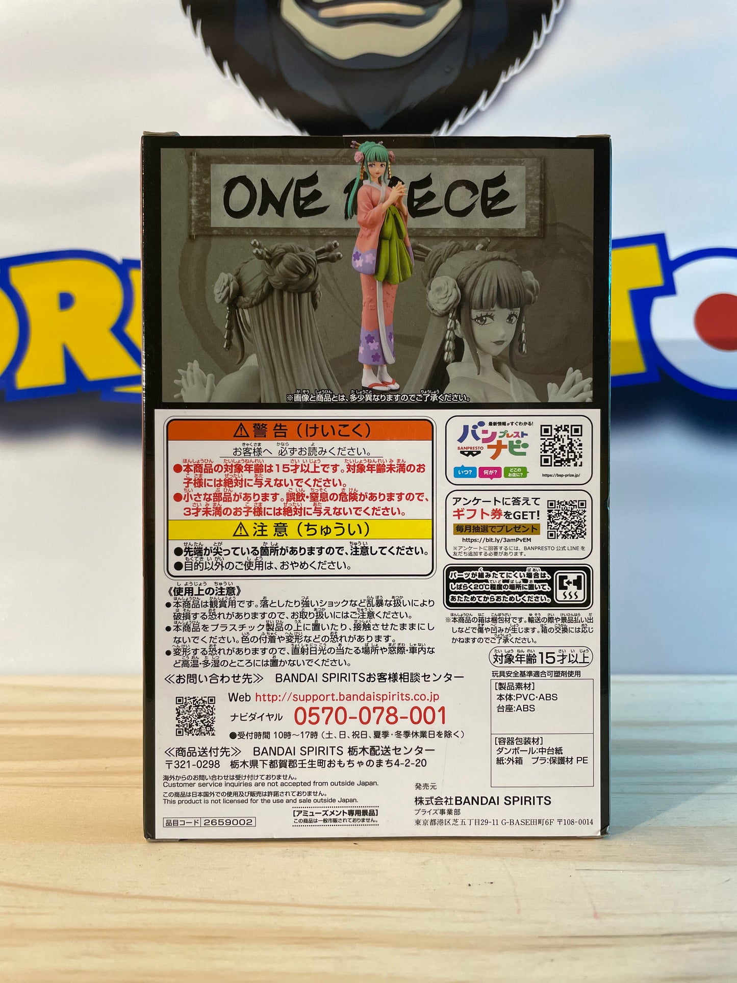 Kozuki Hiyori DXF - The Grandline Lady - One Piece